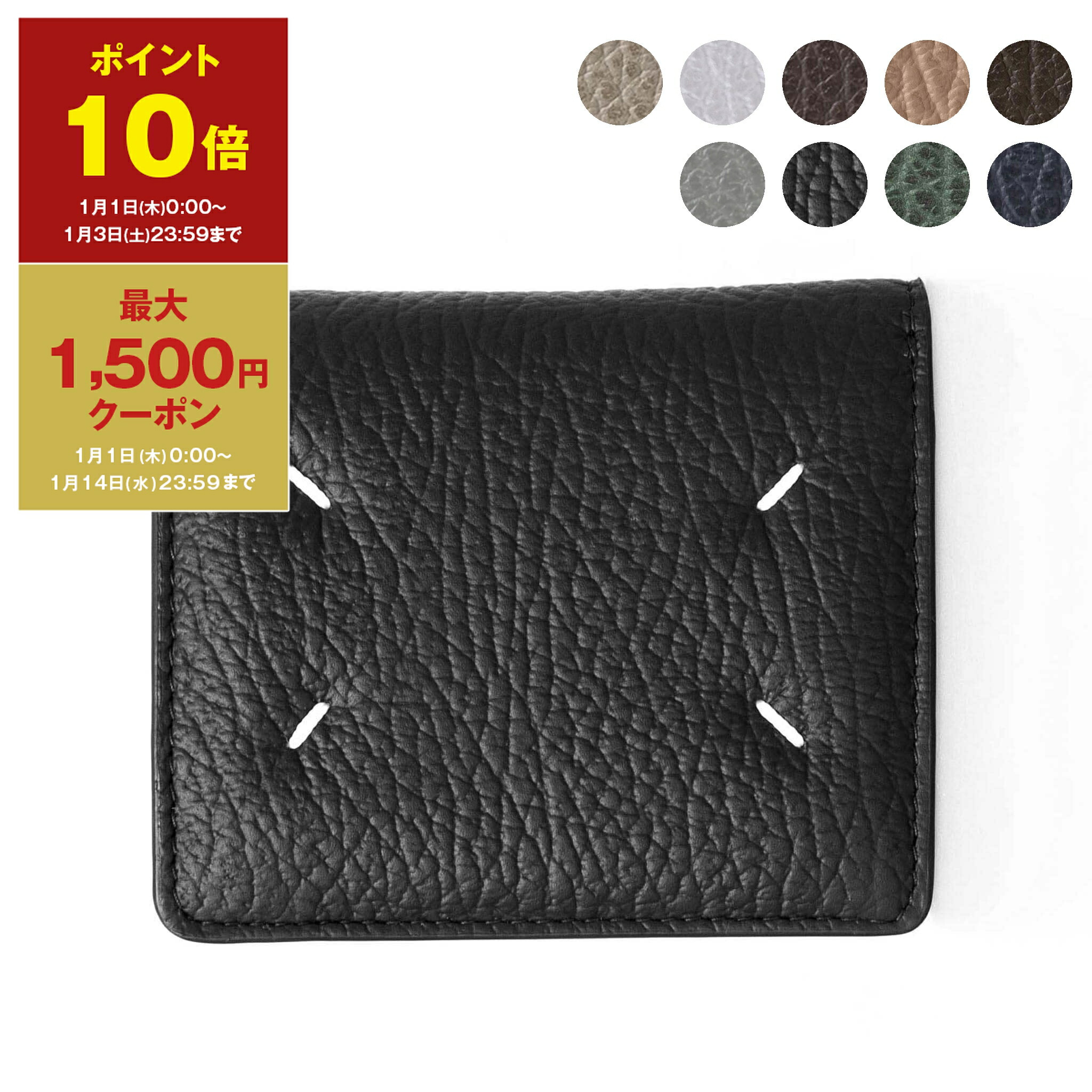 付属品完備 Maison Margiela マルジェラ 二つ折り財布 ウォレット メゾンマルジェラ 二つ折り財布 ミニ財布 ユニセックス Maison