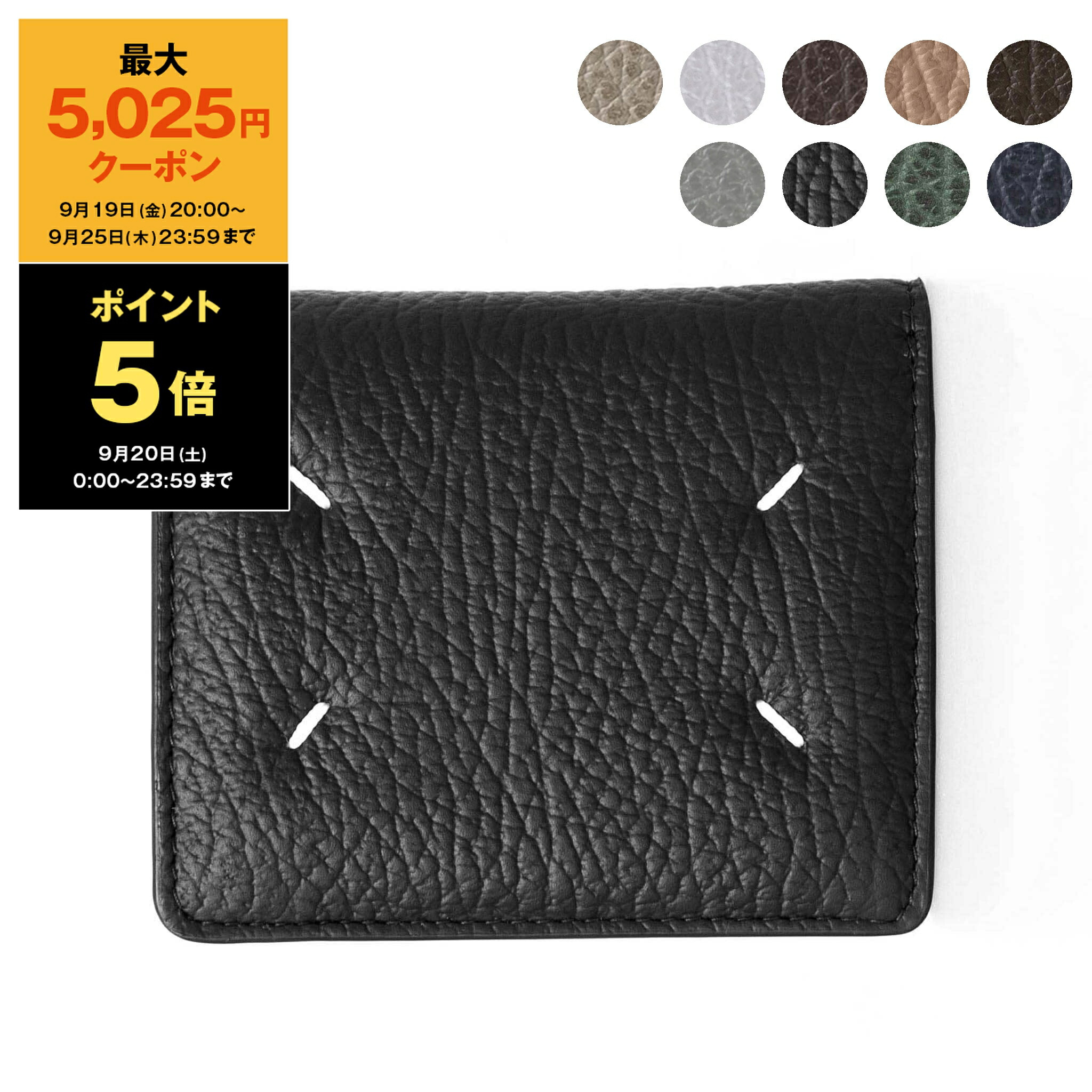 maison margiela 二つ折り財布 Maison Margiela メゾンマルジェラ 財布 二つ折り BI-FOLD