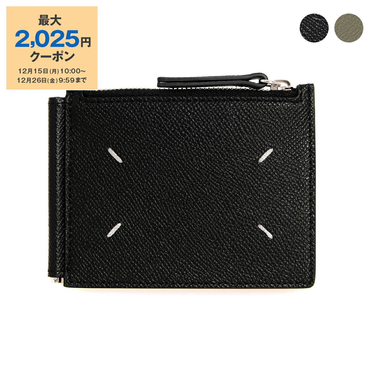 楽天市場】【最大2,025円クーポン】メゾンマルジェラ MAISON MARGIELA