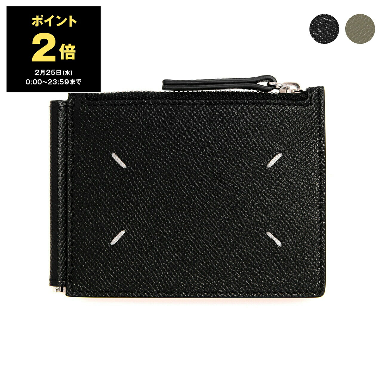 楽天市場】【ポイント2倍】メゾンマルジェラ MAISON MARGIELA 財布 二