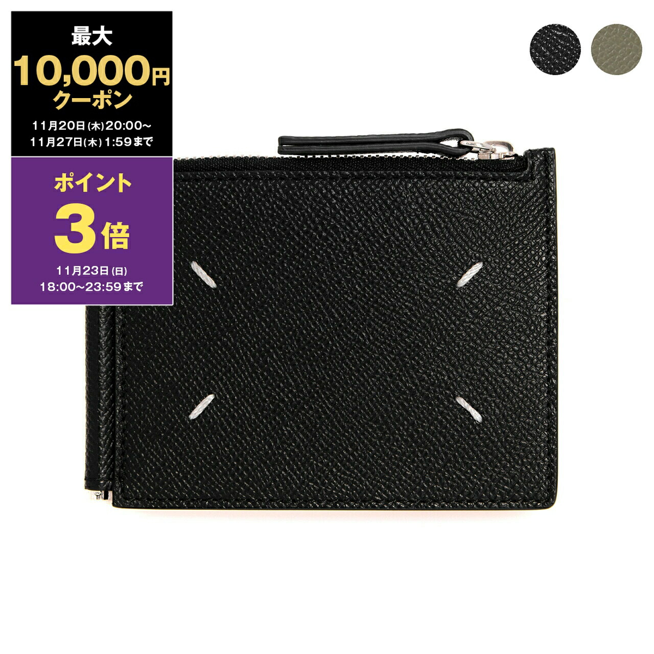 楽天市場】バレンシアガ BALENCIAGA マネークリップ ブラック メンズ