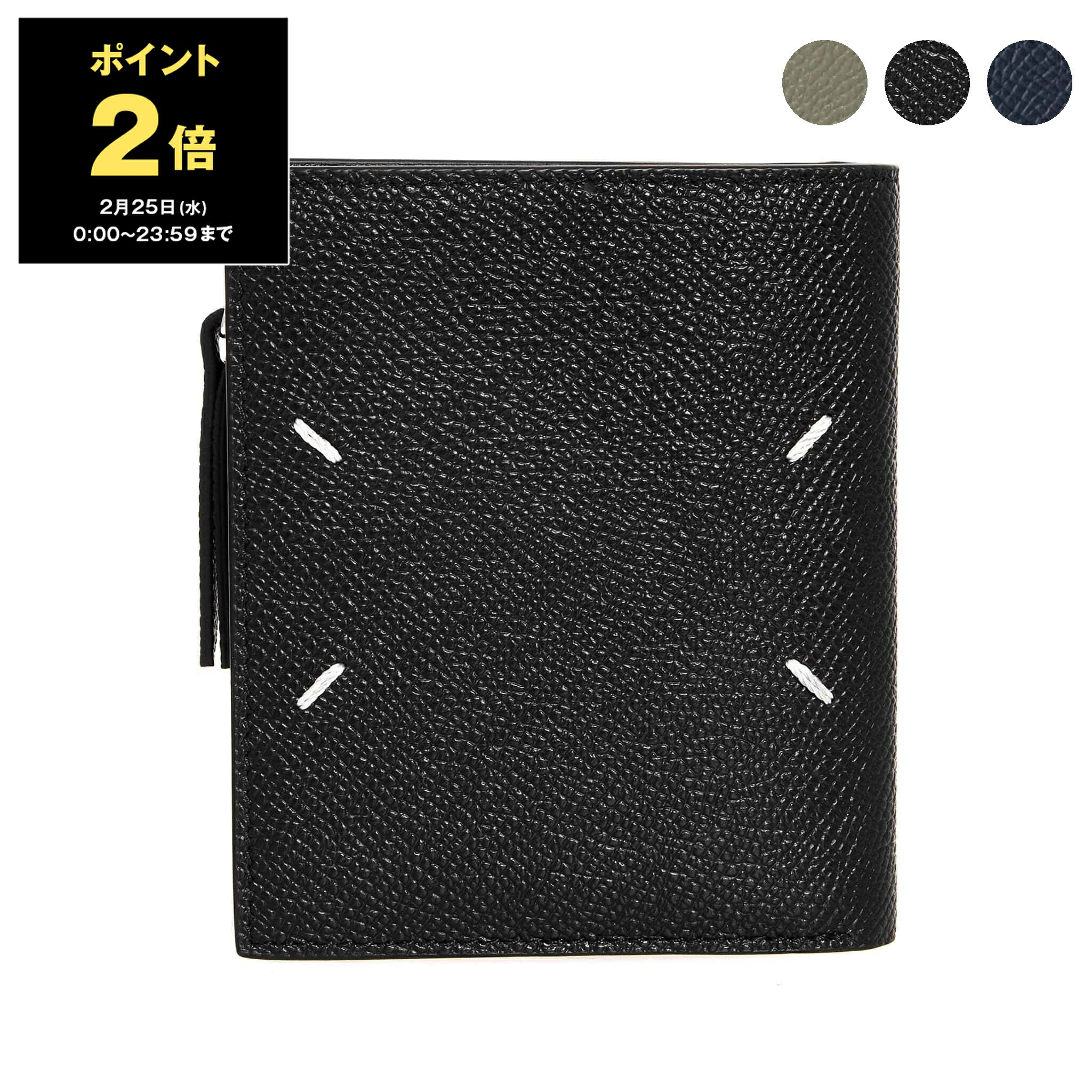 楽天市場】メゾンマルジェラ MAISON MARGIELA 財布 二つ折り財布 FOUR