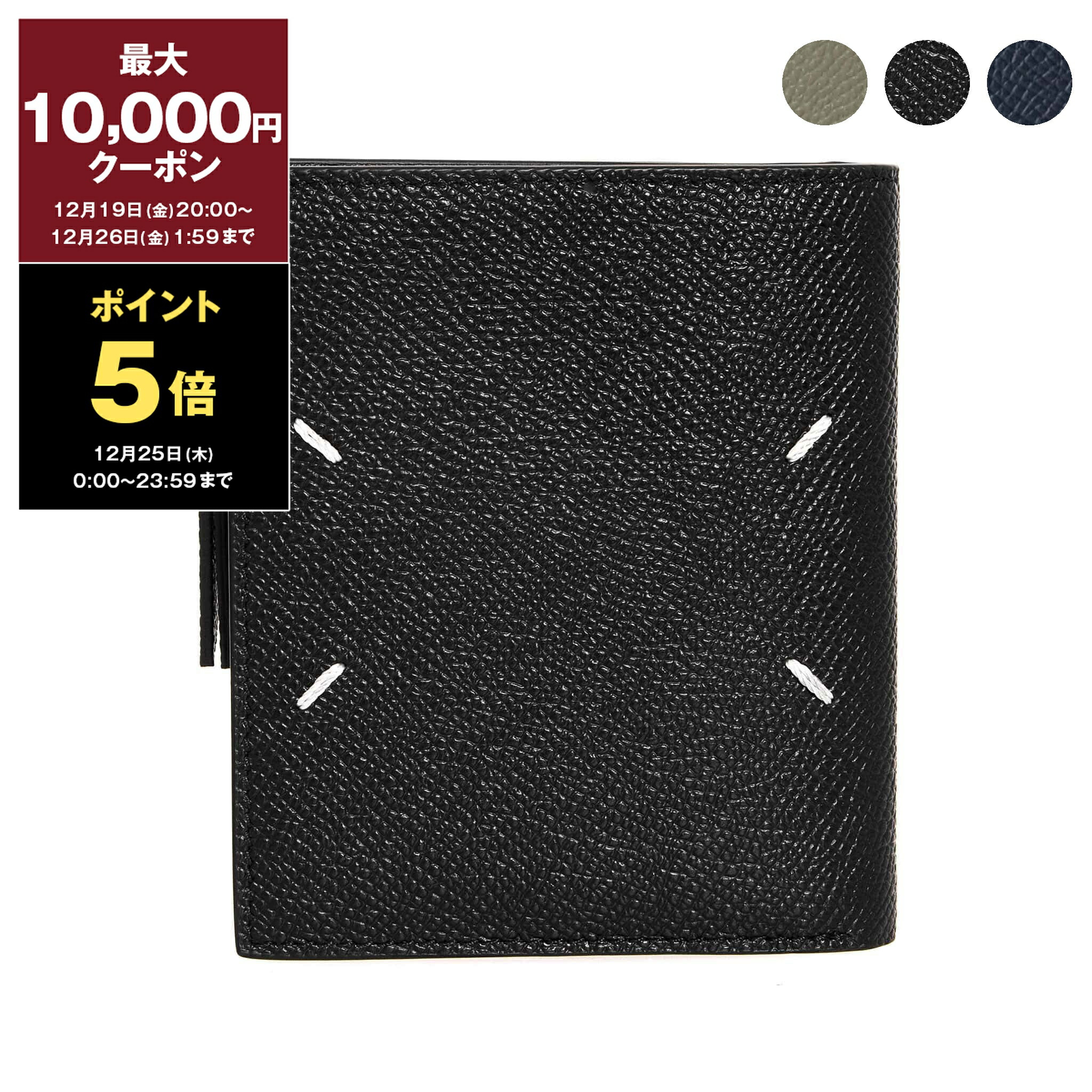 【国内正規品】メゾンマルジェラ フリップフラップウォレット 財布 メゾンマルジェラ】フリップフラップ ウォレット – GQ SHOP