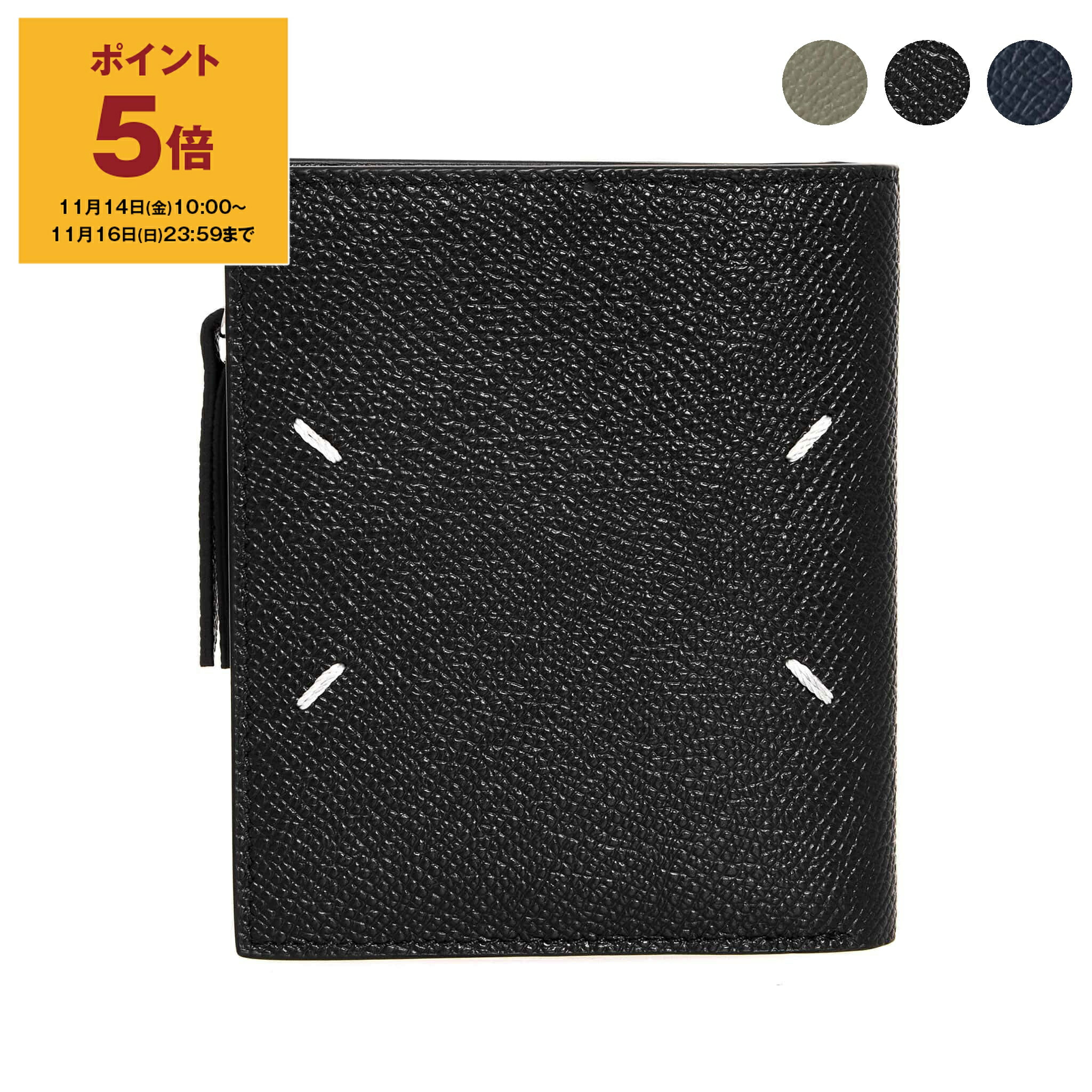 楽天市場】メゾンマルジェラ Maison Margiela 財布 二つ折り財布