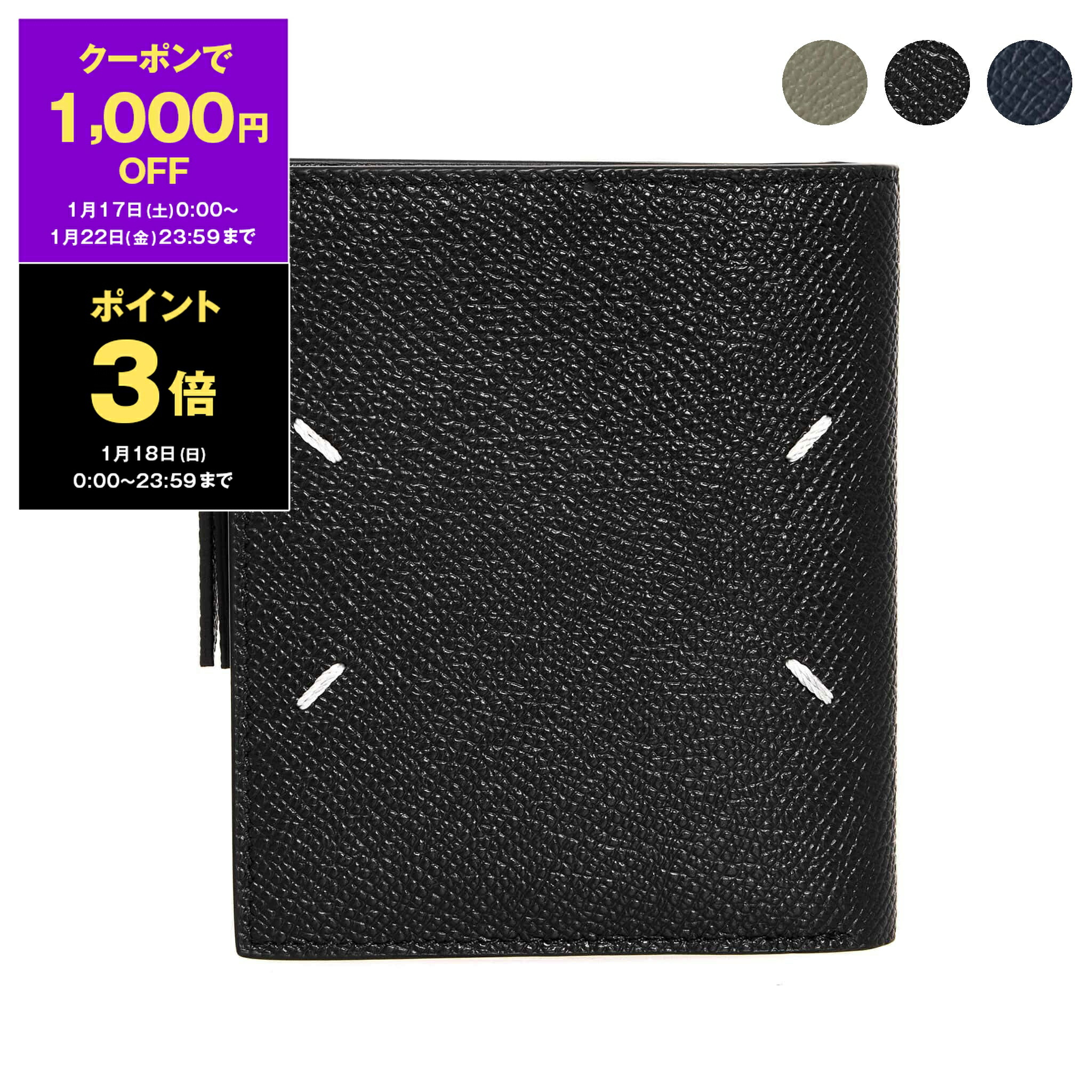 楽天市場】【1,000円クーポン対象】メゾンマルジェラ MAISON MARGIELA