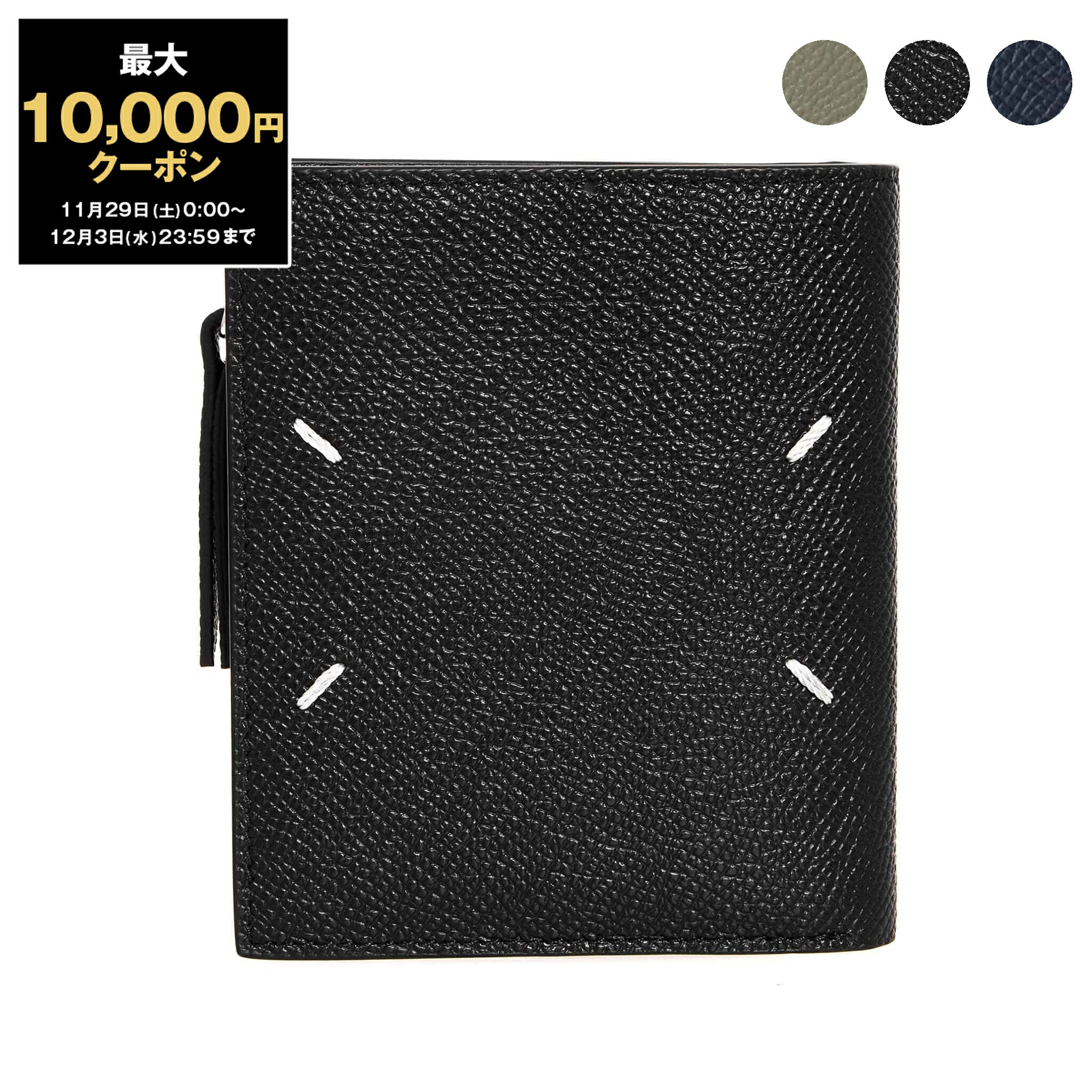 楽天市場】【最大10,000円クーポン】メゾンマルジェラ MAISON MARGIELA