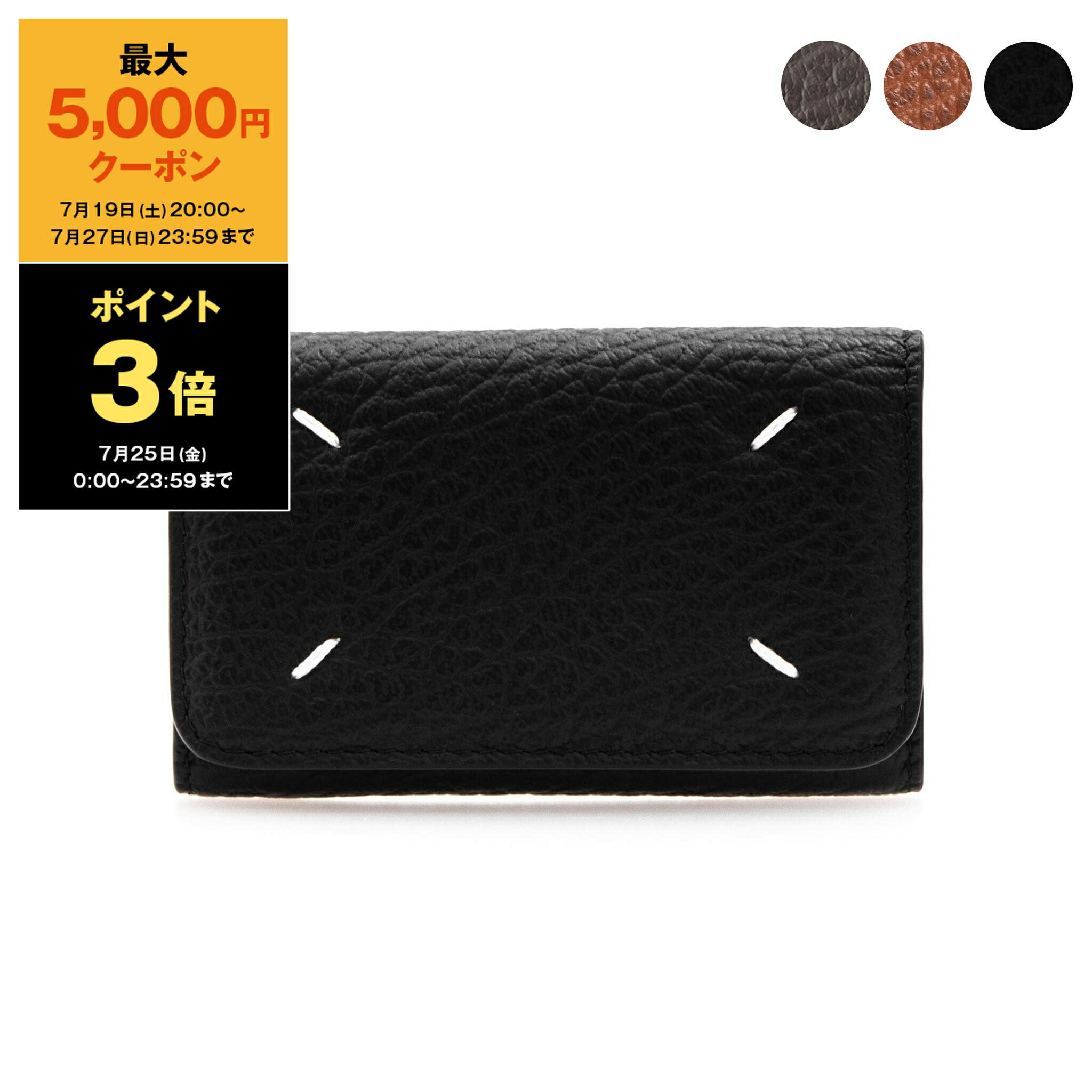 楽天市場】【最大5,000円クーポン＆ポイント3倍】メゾン
