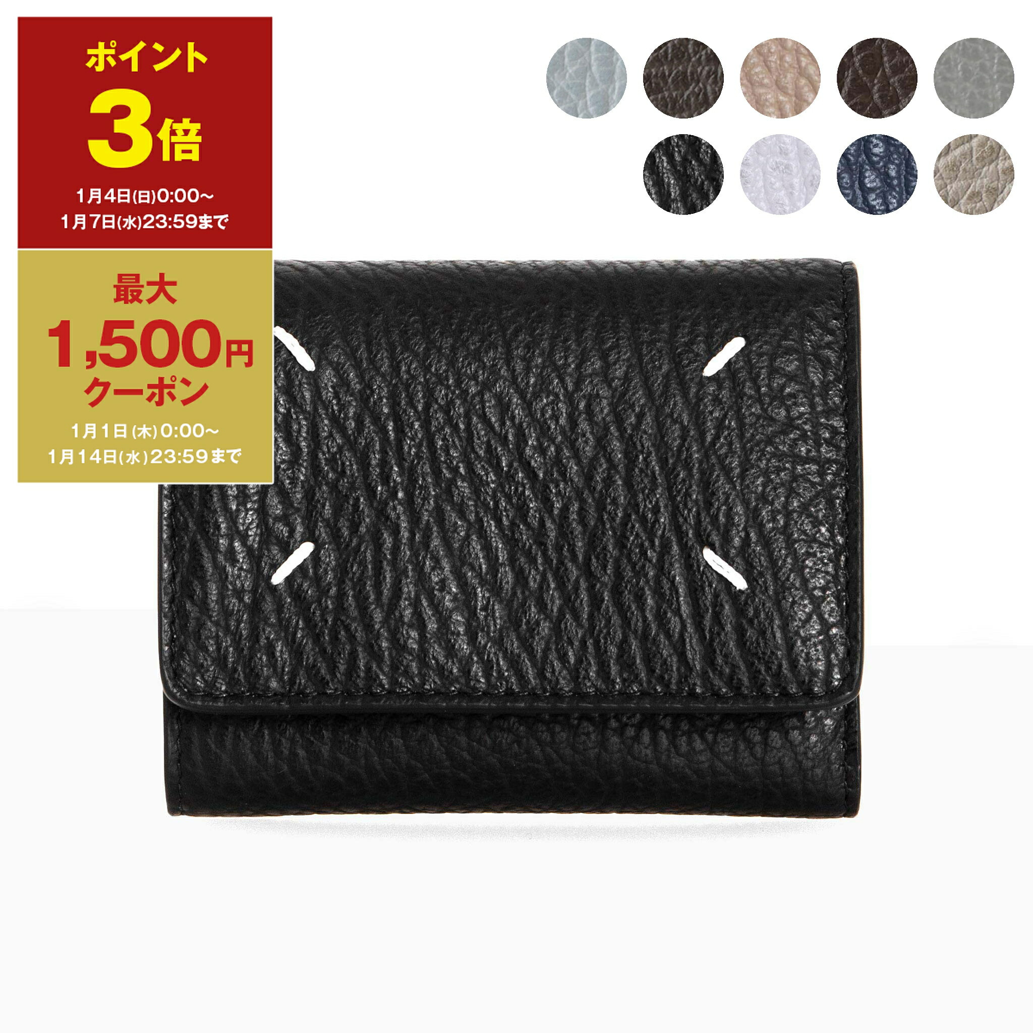 ◎メゾンマルジェラ　三つ折り財布 楽天市場】メゾンマルジェラ Maison Margiela メンズ レディース 3