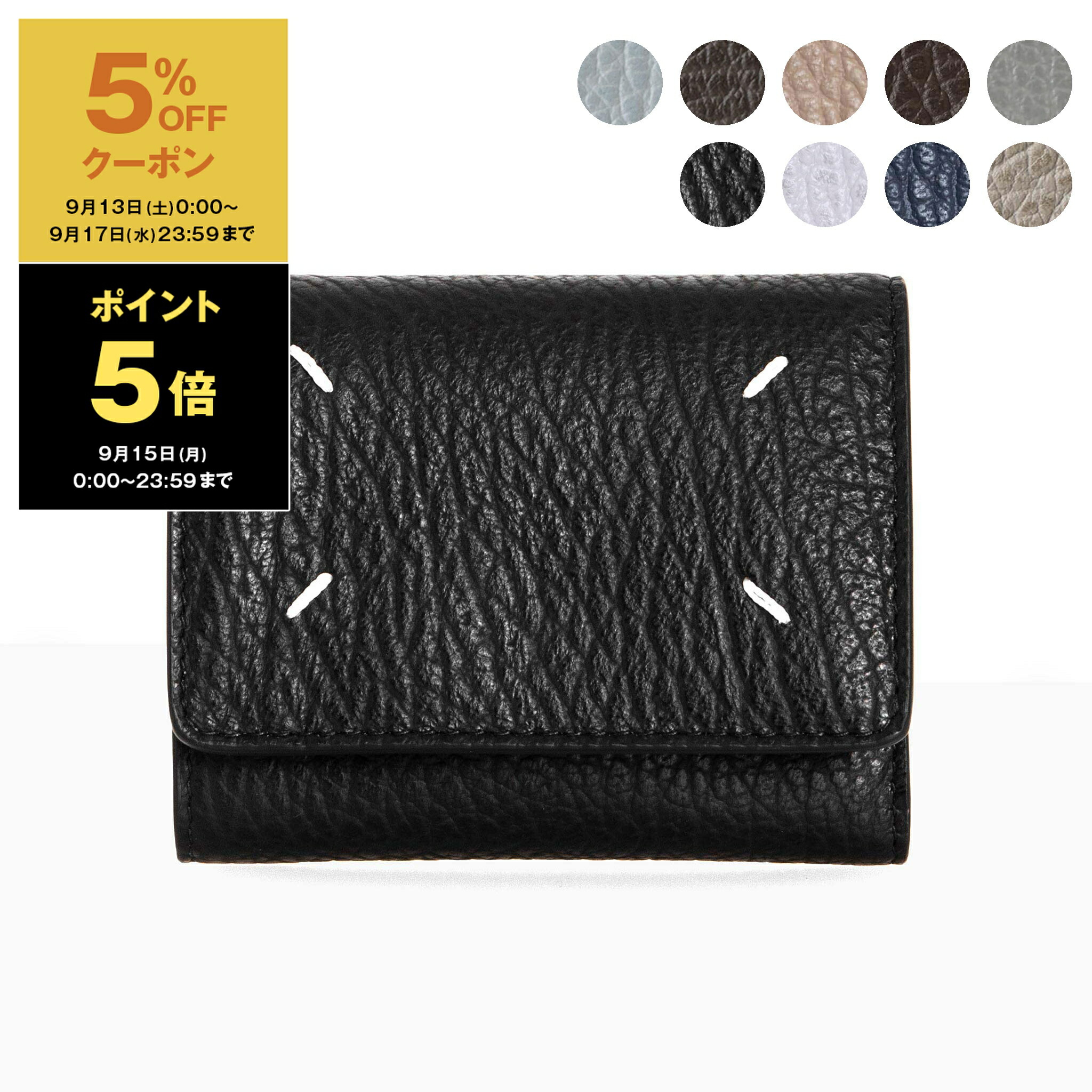 楽天市場】【5％OFFクーポン対象】メゾンマルジェラ MAISON