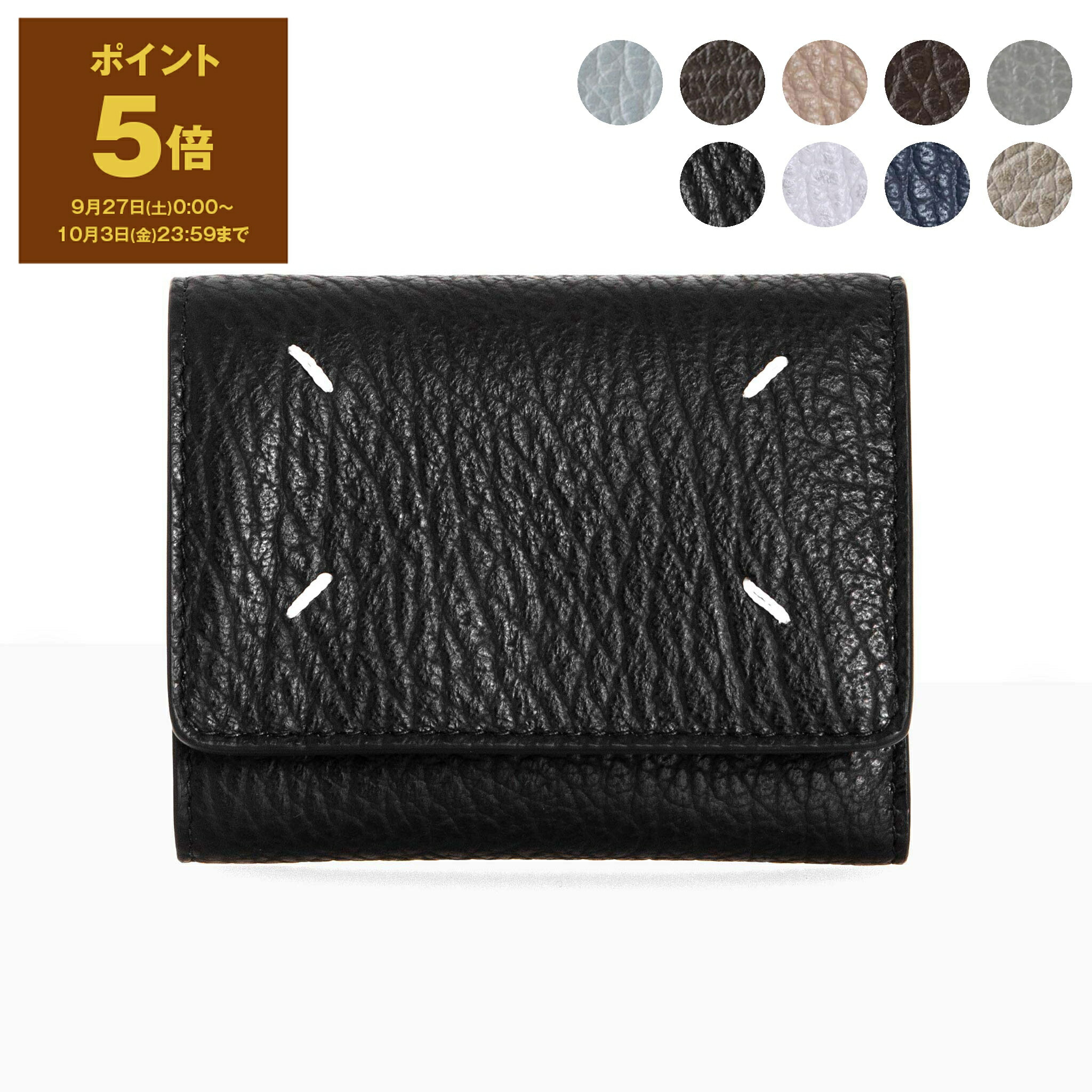 [希少] maison margiera コインケース 楽天市場】MAISON MARGIELA メゾンマルジェラ 11 コインケース