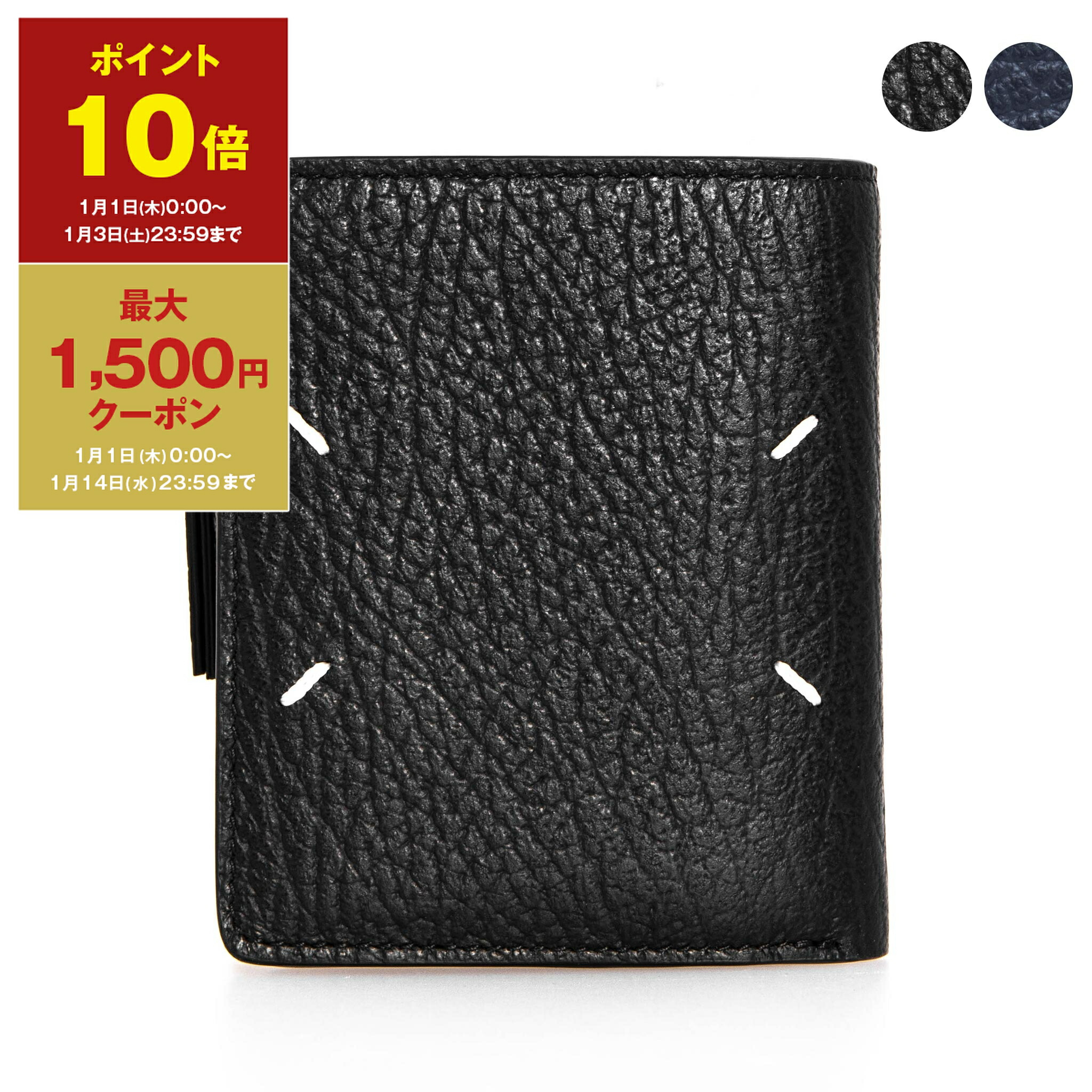 MAISON MARGIELA メゾン マルジェラ 二つ折り財布新品未使用正規品 Maison Margiela PARIS 財布 ウォレット 二つ折り