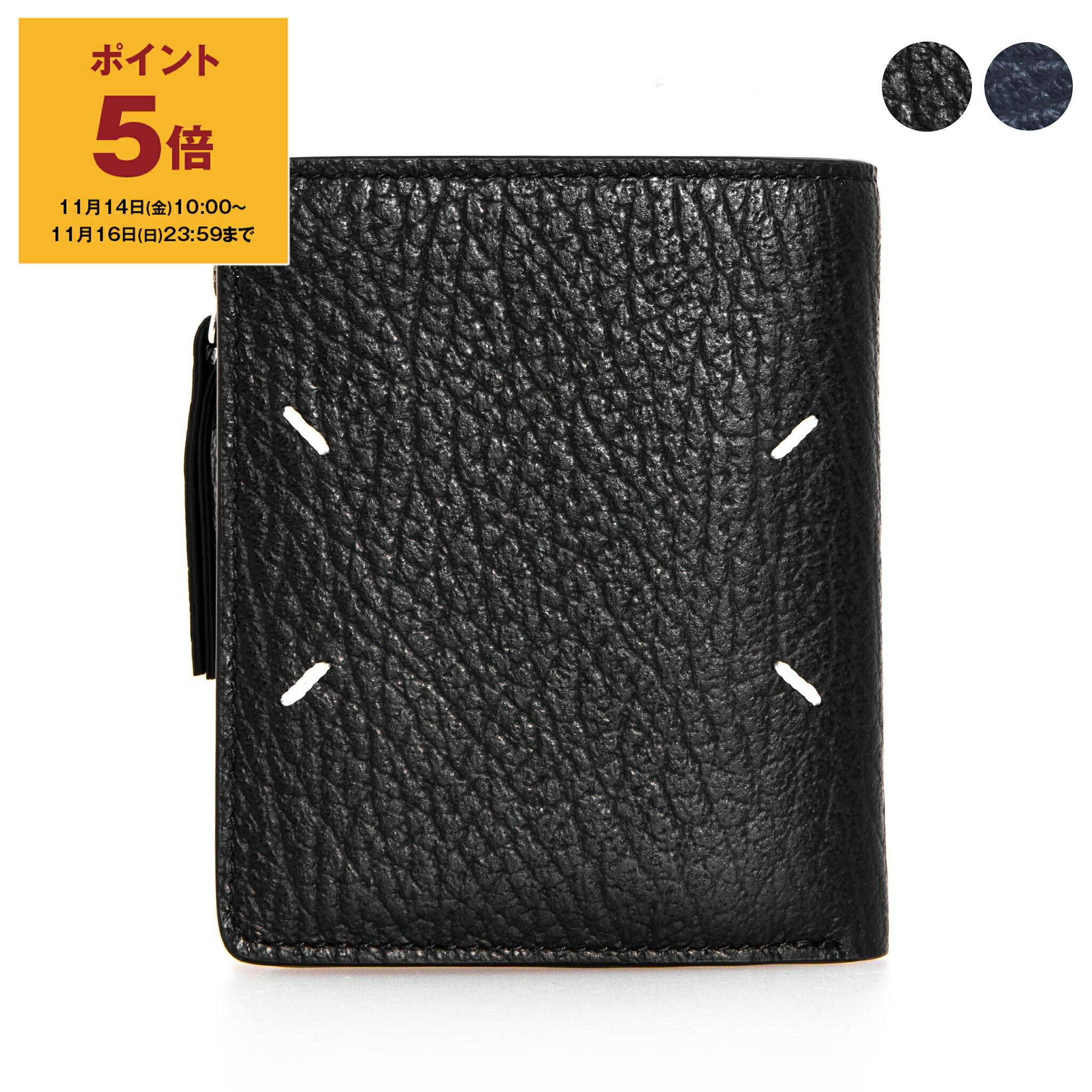 確実正規品】メゾン マルジェラ 4ステッチ 3つ折り 財布 ウォレット