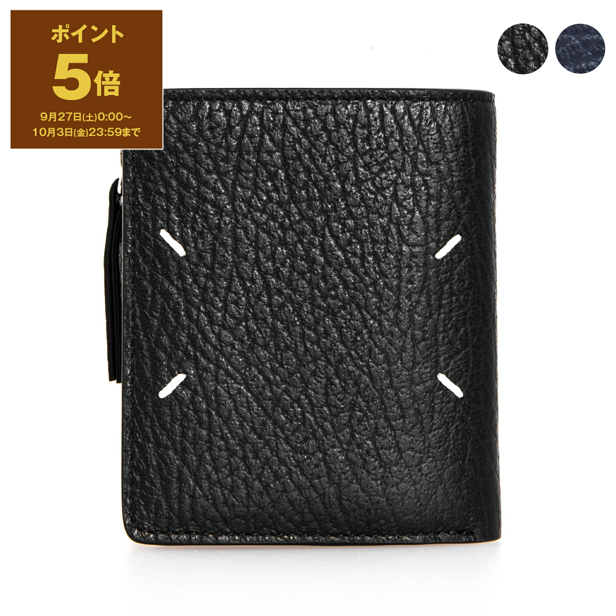Maison Margiela 財布 楽天市場】【ポイント5倍】メゾンマルジェラ MAISON MARGIELA