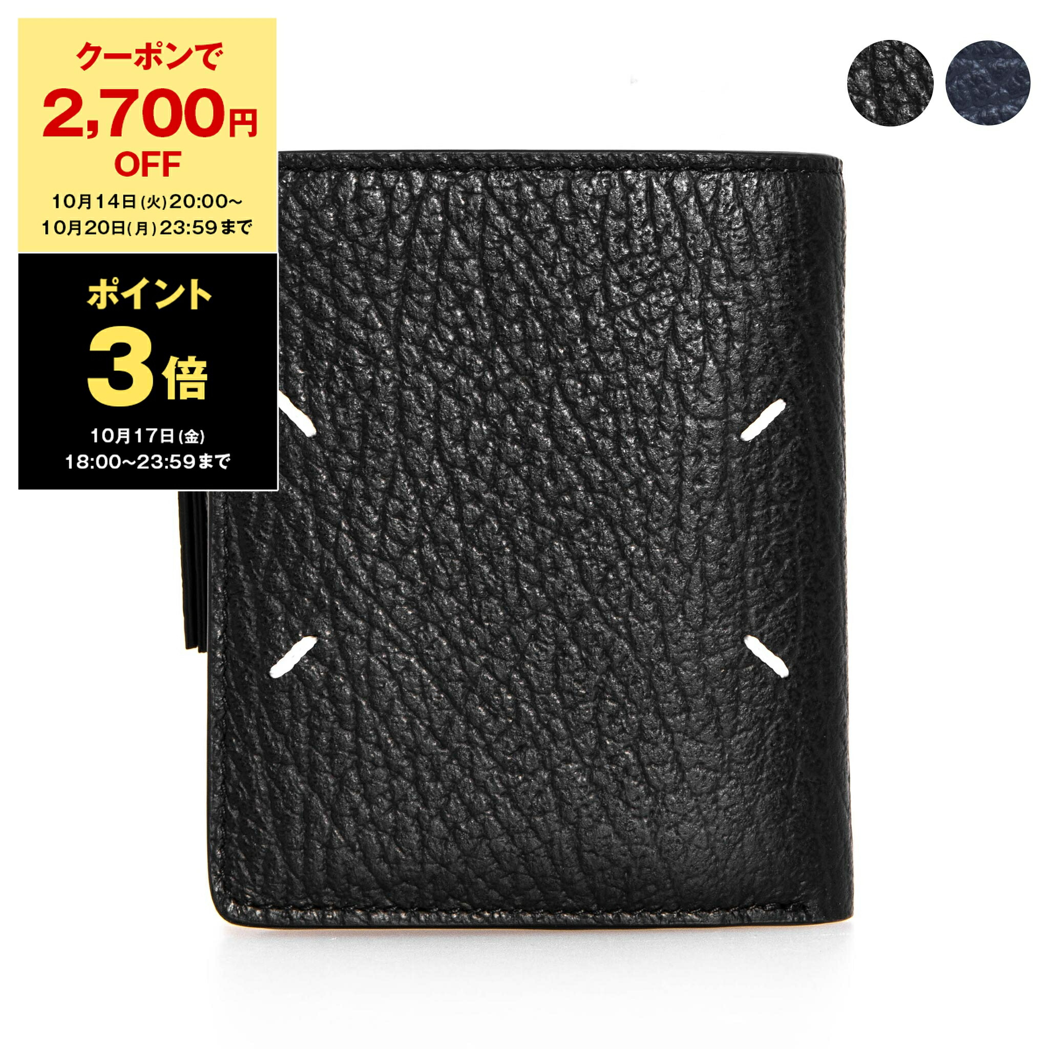 【超美品】メゾンマルジェラ　折り財布　3つ折り　黒 その他メゾンマルジェラ コンパクトウォレット ブラック