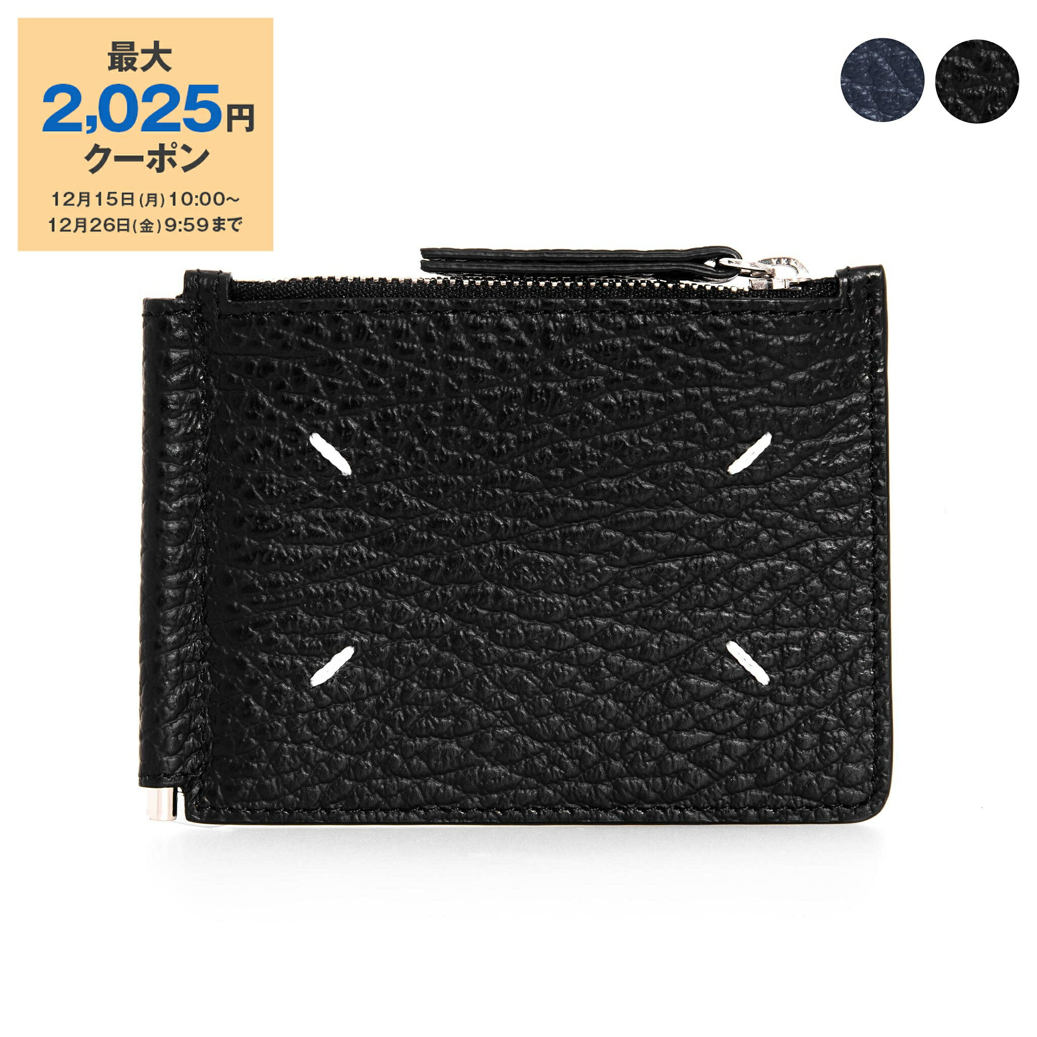 楽天市場】【最大2,025円クーポン】メゾンマルジェラ MAISON MARGIELA 楽天市場】【最大2,025円クーポン】メゾンマルジェラ MAISON MARGIELA