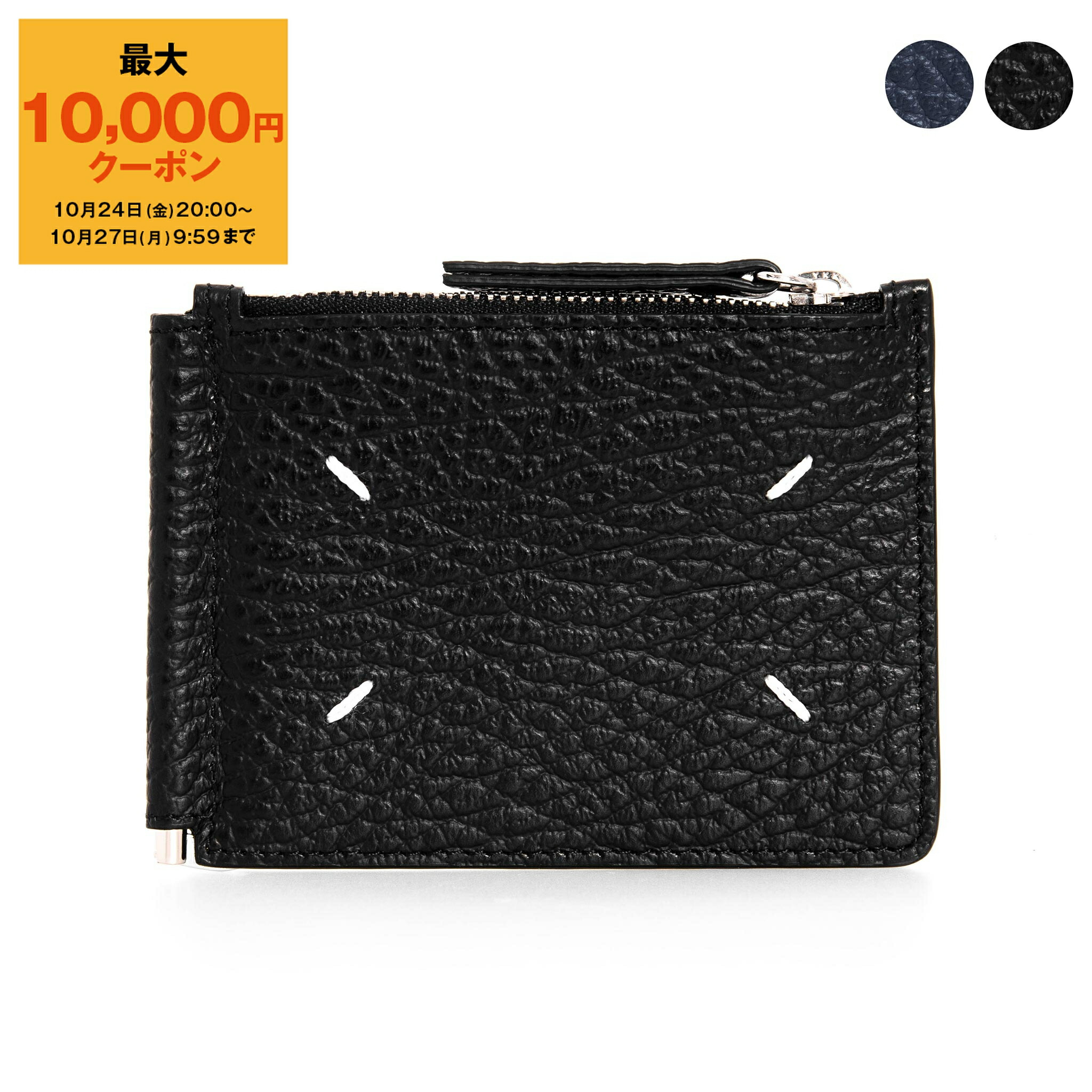 楽天市場】【最大10,000円クーポン】メゾンマルジェラ MAISON