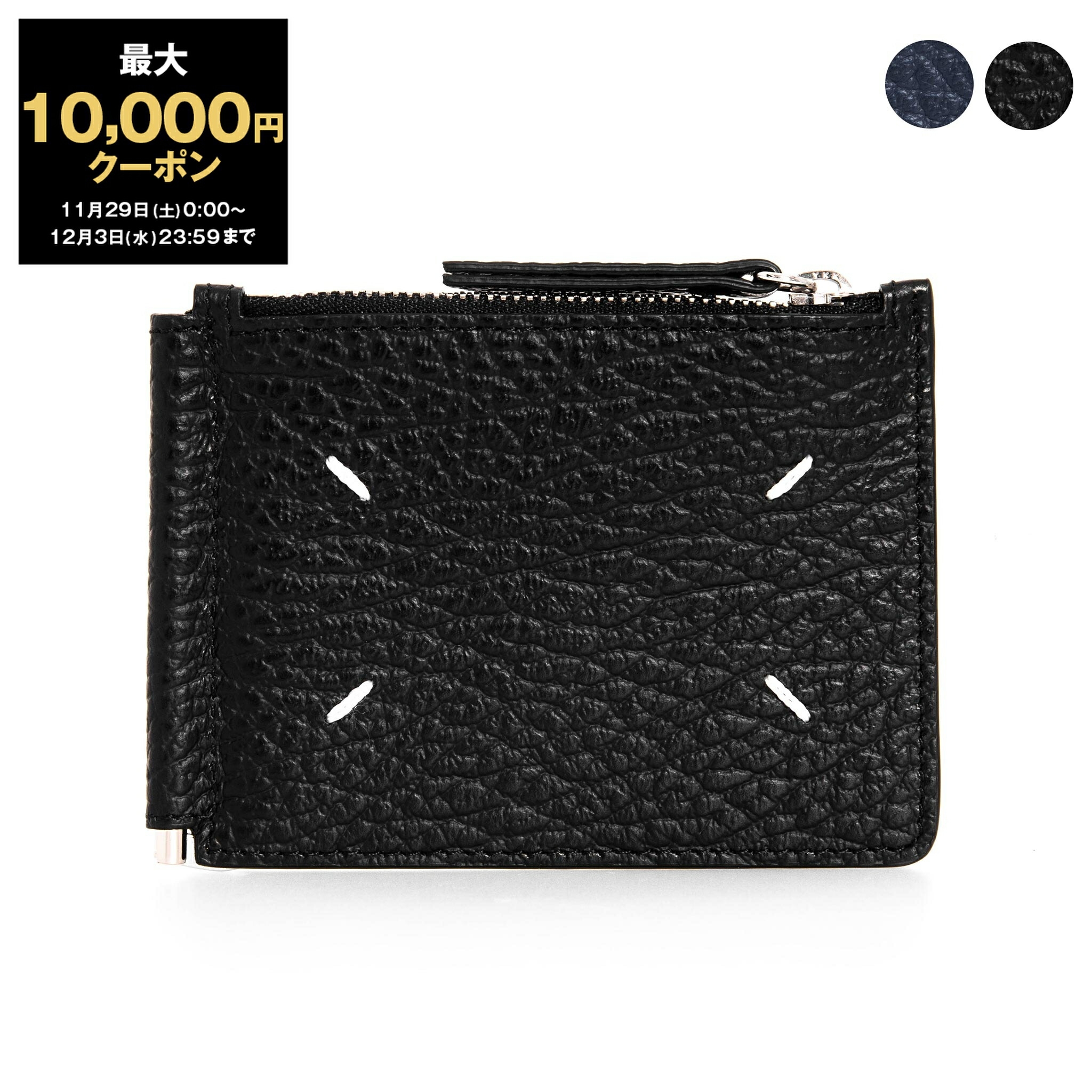 美品 マルジェラウォレット財布 楽天市場】【最大10,000円クーポン】メゾンマルジェラ MAISON MARGIELA