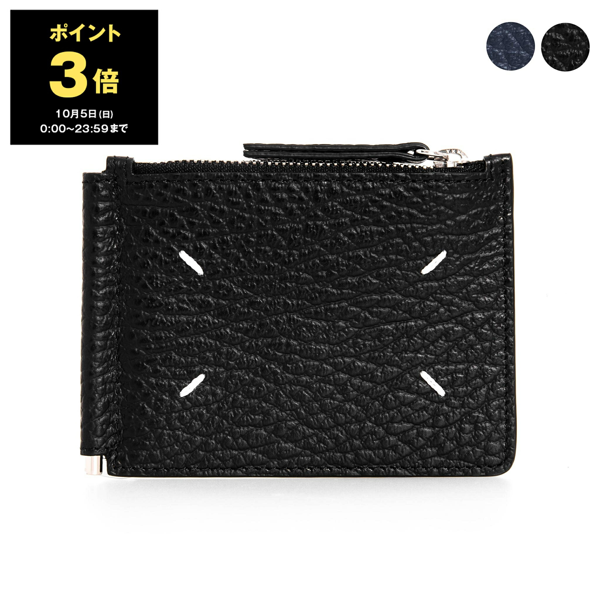 マルジェラ財布 楽天市場】メゾンマルジェラ MAISON MARGIELA 財布 二つ折り財布