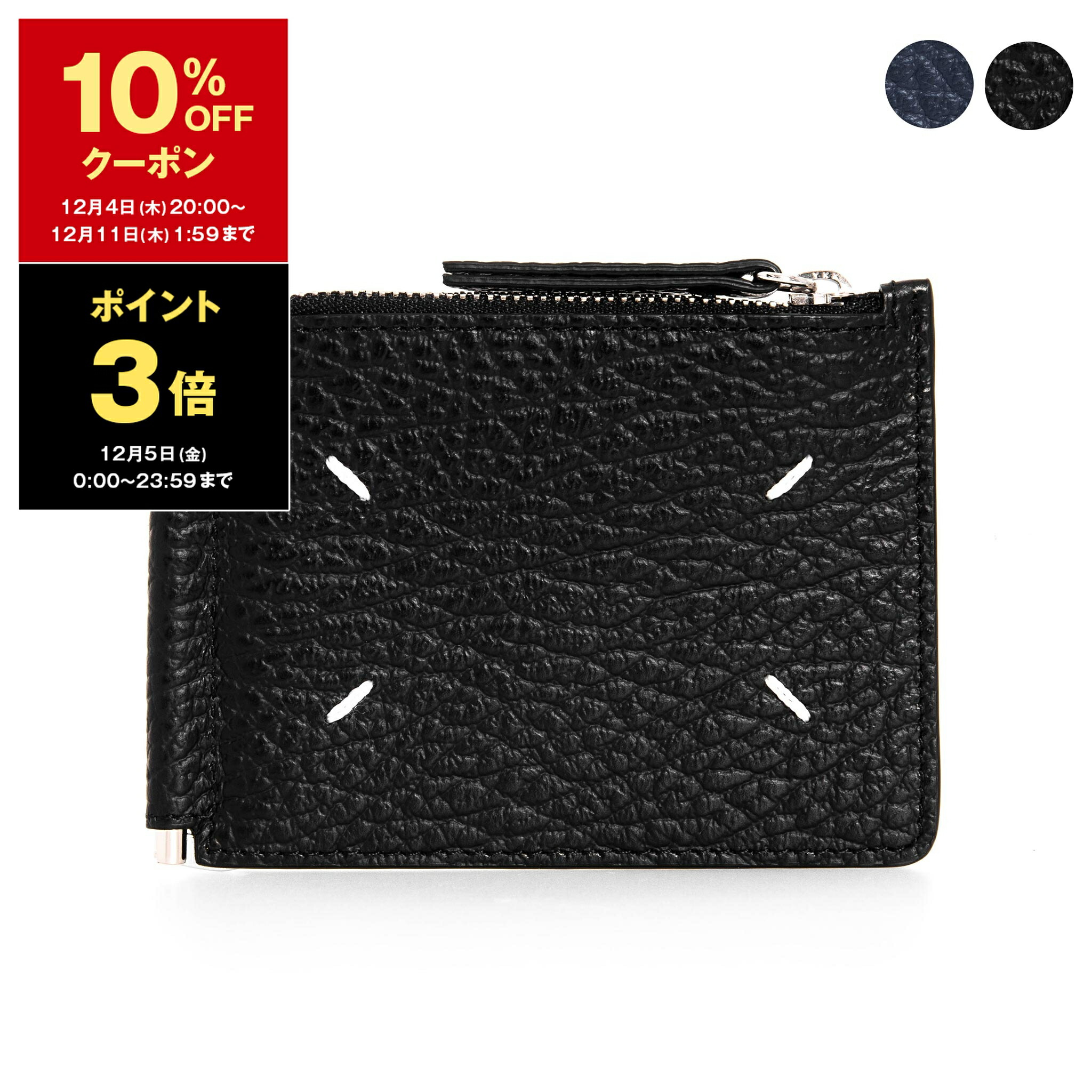 楽天市場】【10％OFFクーポン＆ポイント3倍】メゾンマルジェラ MAISON