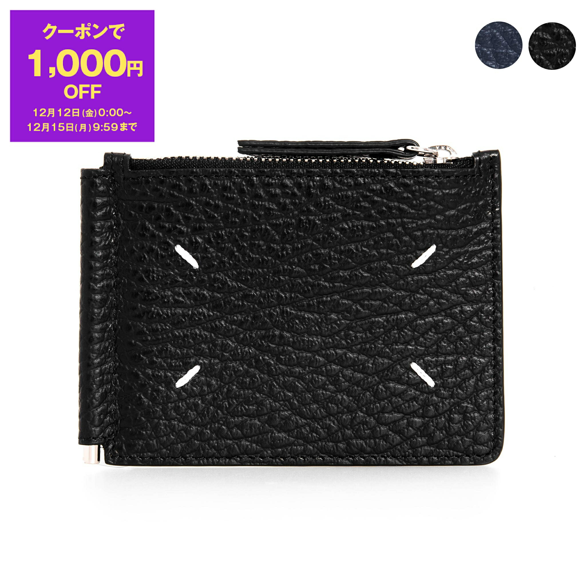 楽天市場】＼2000円OFF+さらに4倍☆3日間限定／ メゾンマルジェラ