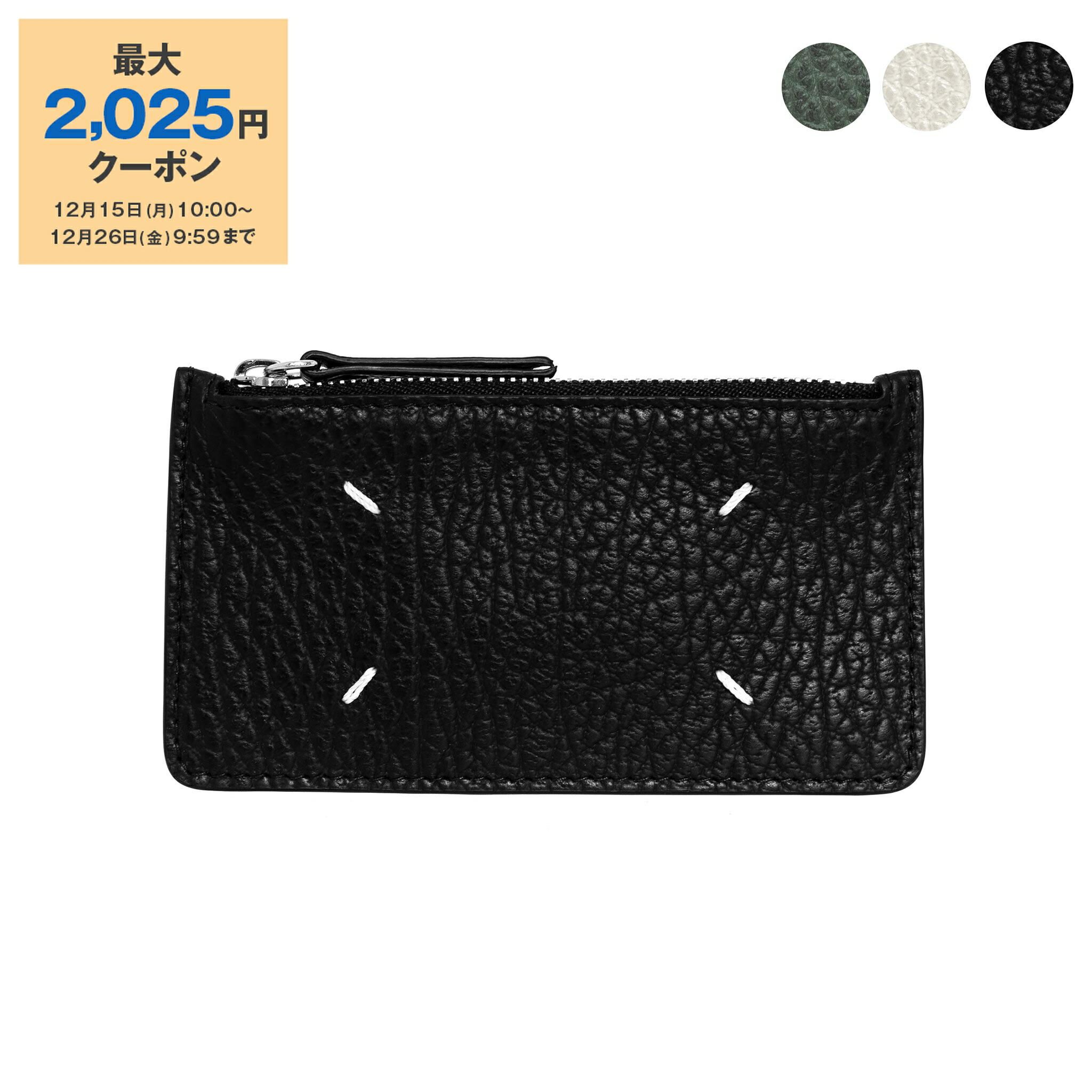 楽天市場】メゾンマルジェラ カードケース フラグメントケース コイン