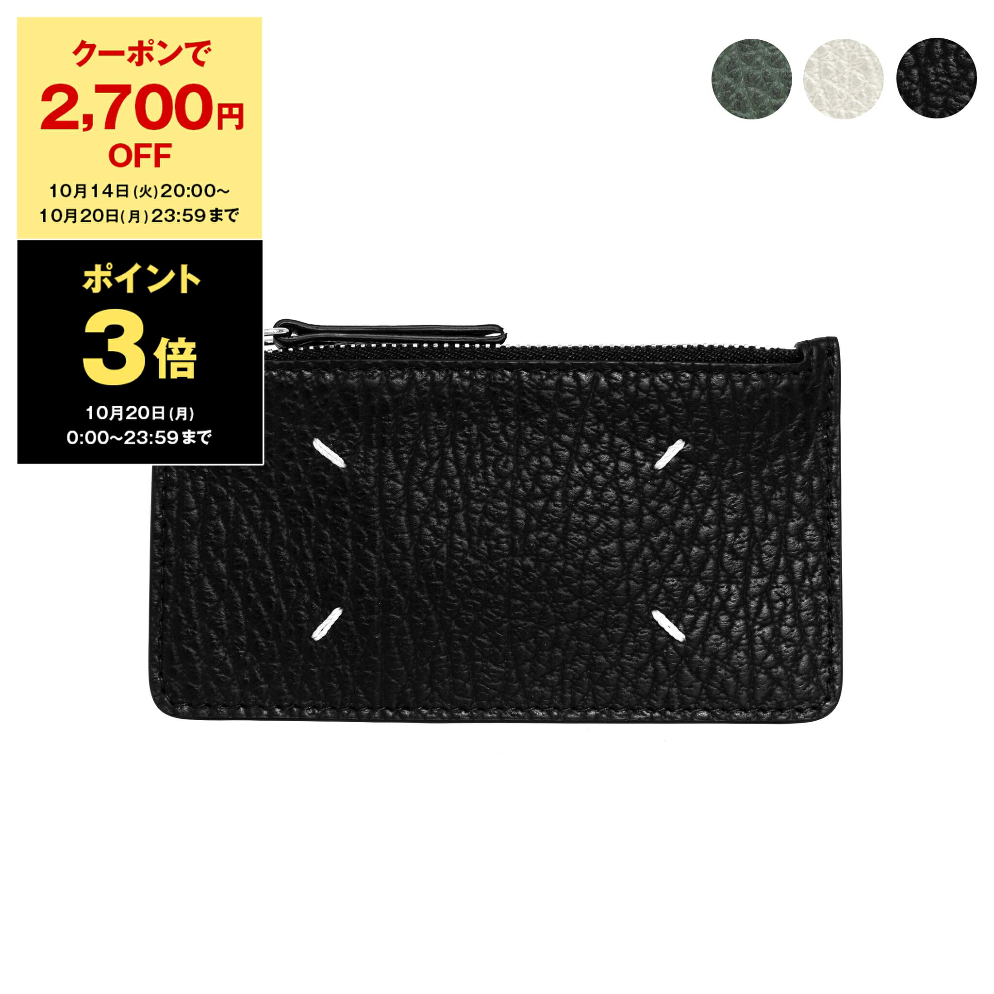 本店購入 Maison Margiela マルジェラ 財布 ギャランティカード 楽天市場】[送料無料]Maison Margiela : CARD HOLDER CLIP 2