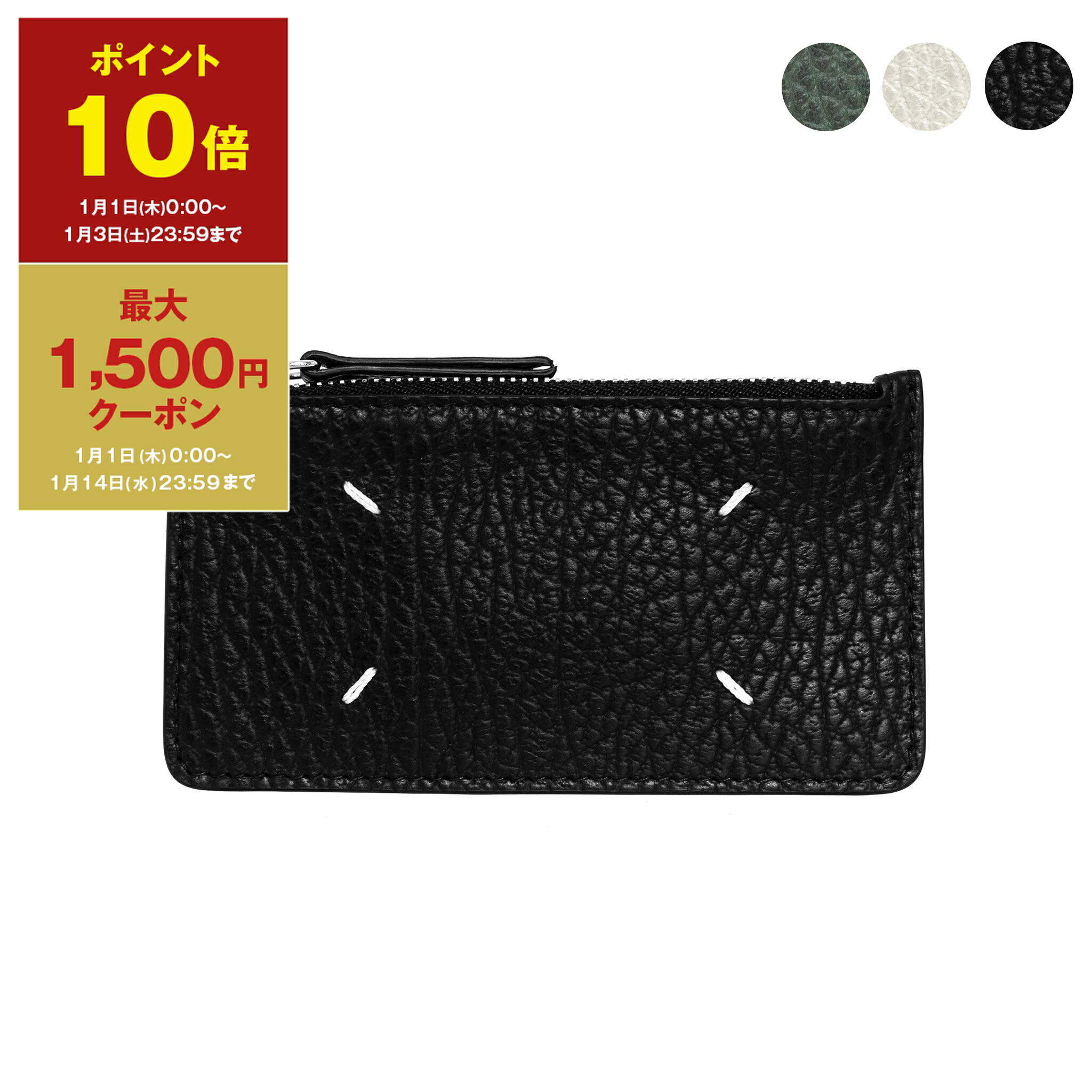 楽天市場】【ポイント10倍＆最大1,500円クーポン】メゾンマルジェラ