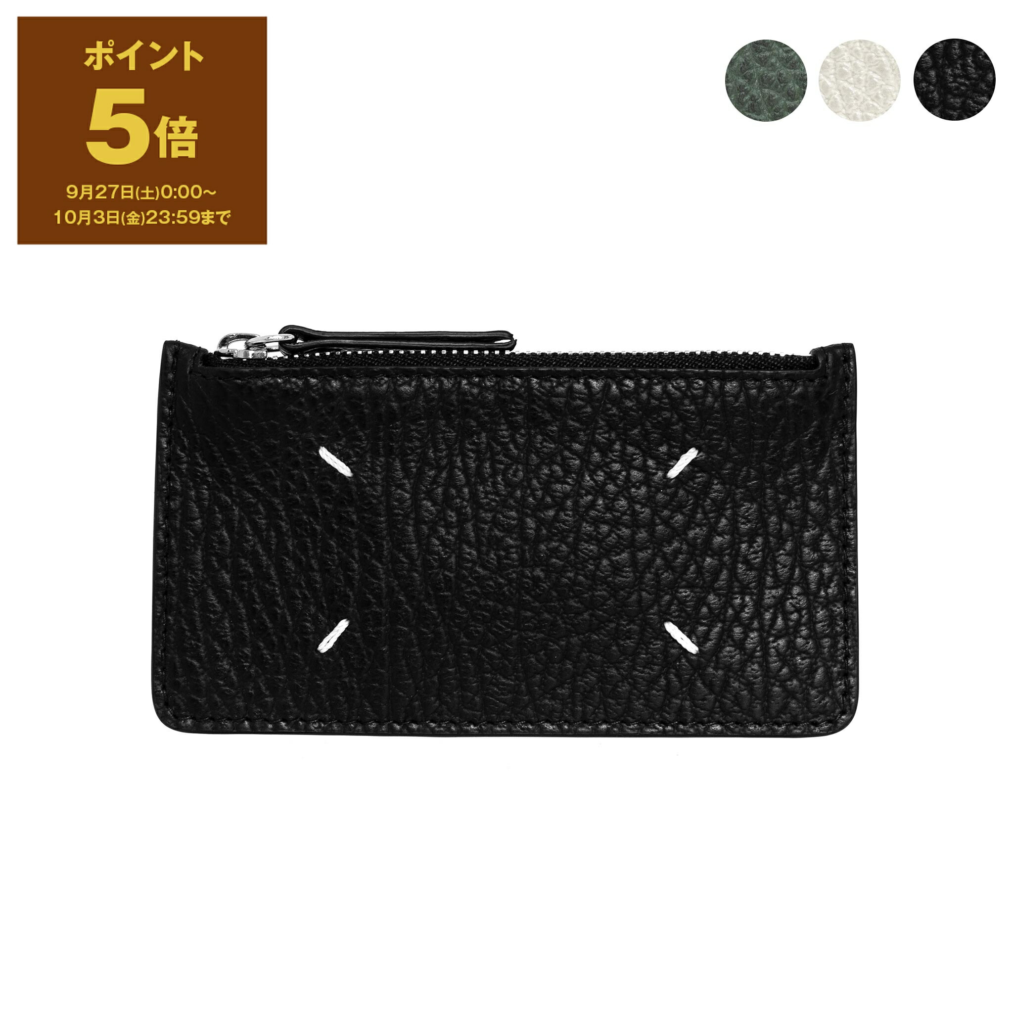 Maison Margiela 11 メゾンマルジェラ　コイン　カードケース 楽天市場】MAISON MARGIELA メゾンマルジェラ 11 フラグメント