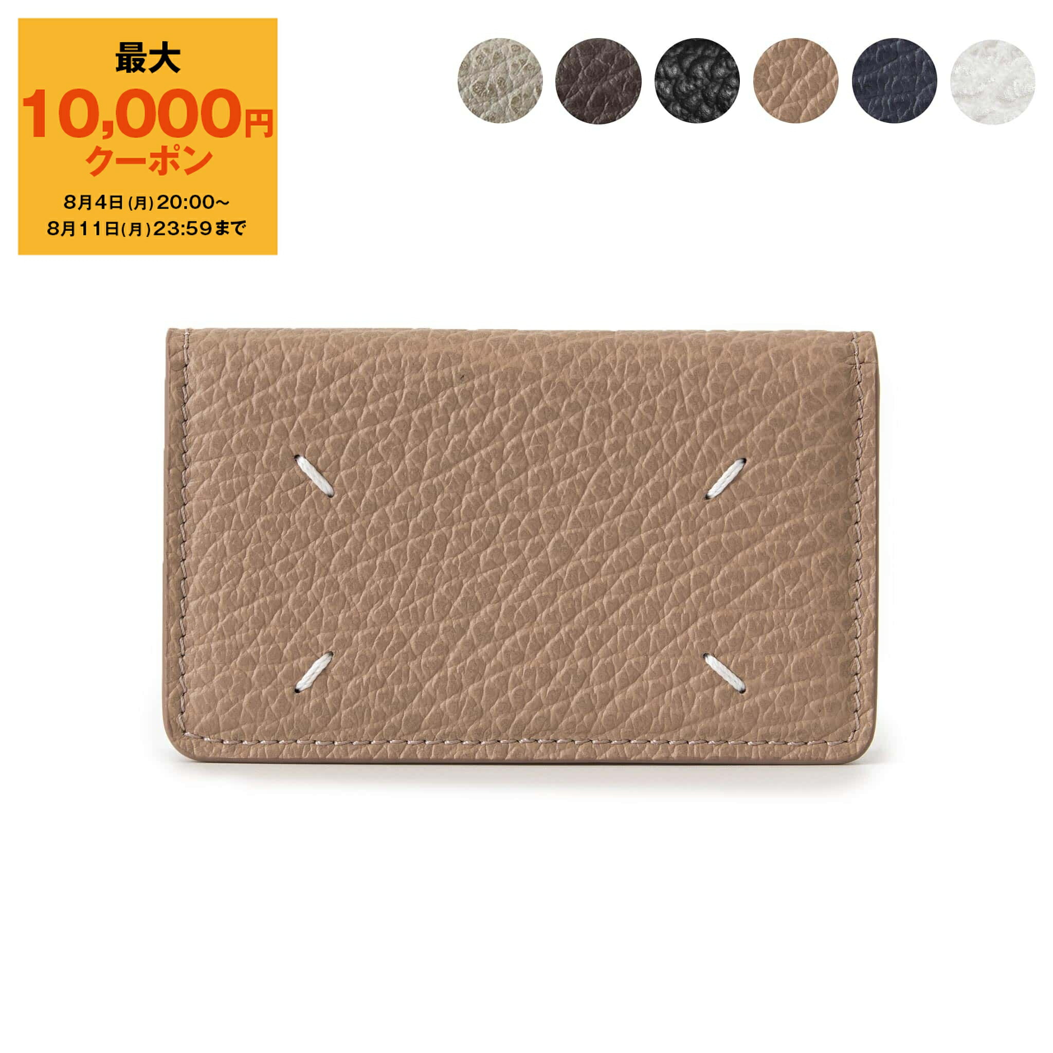 MAISON MARGIELA カードケース SA1VX0011 P4455 Maison Margiela MAISON MARGIELA メゾンマルジェラ カード