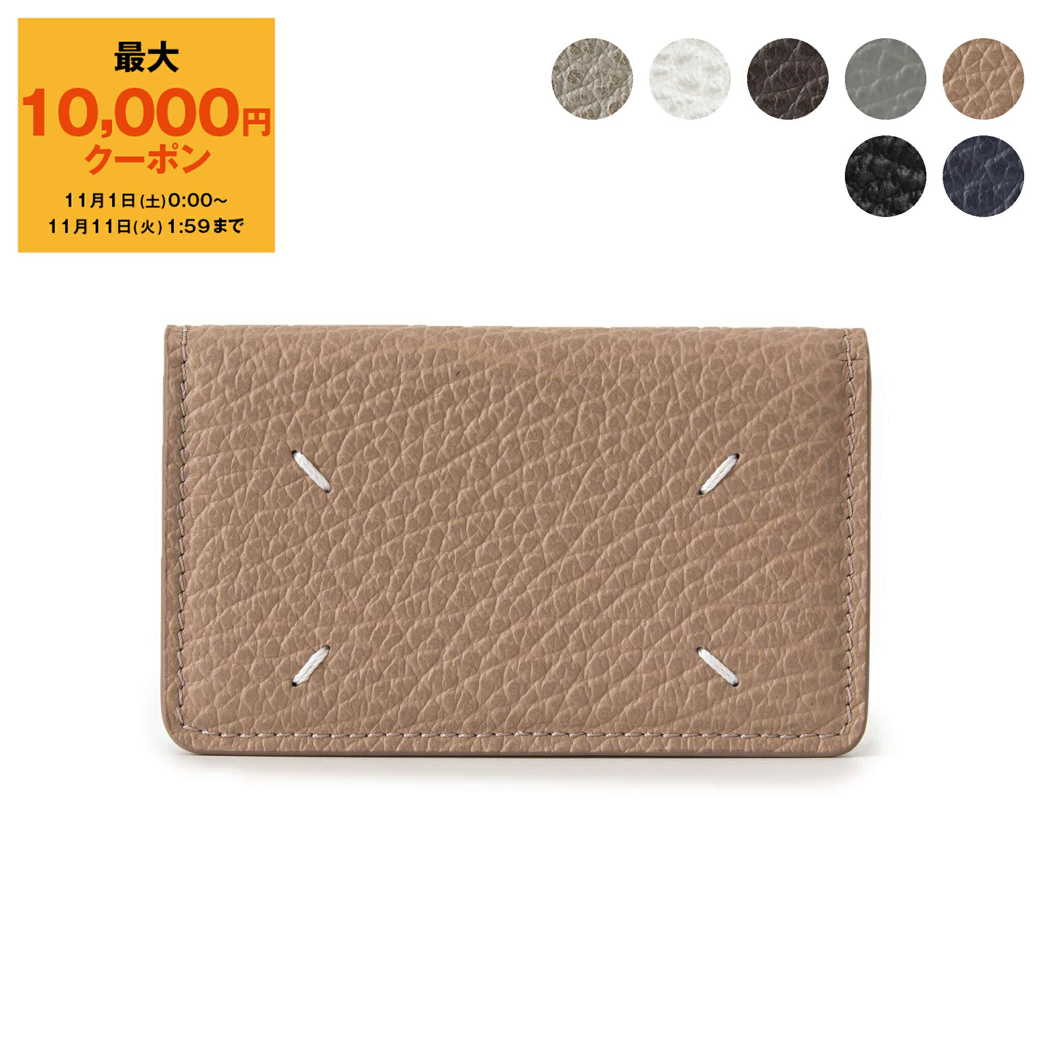 マルジェラ　ケース　カードケース ZIP CARD HOLDER | Maison Margiela(メゾン マルジェラ