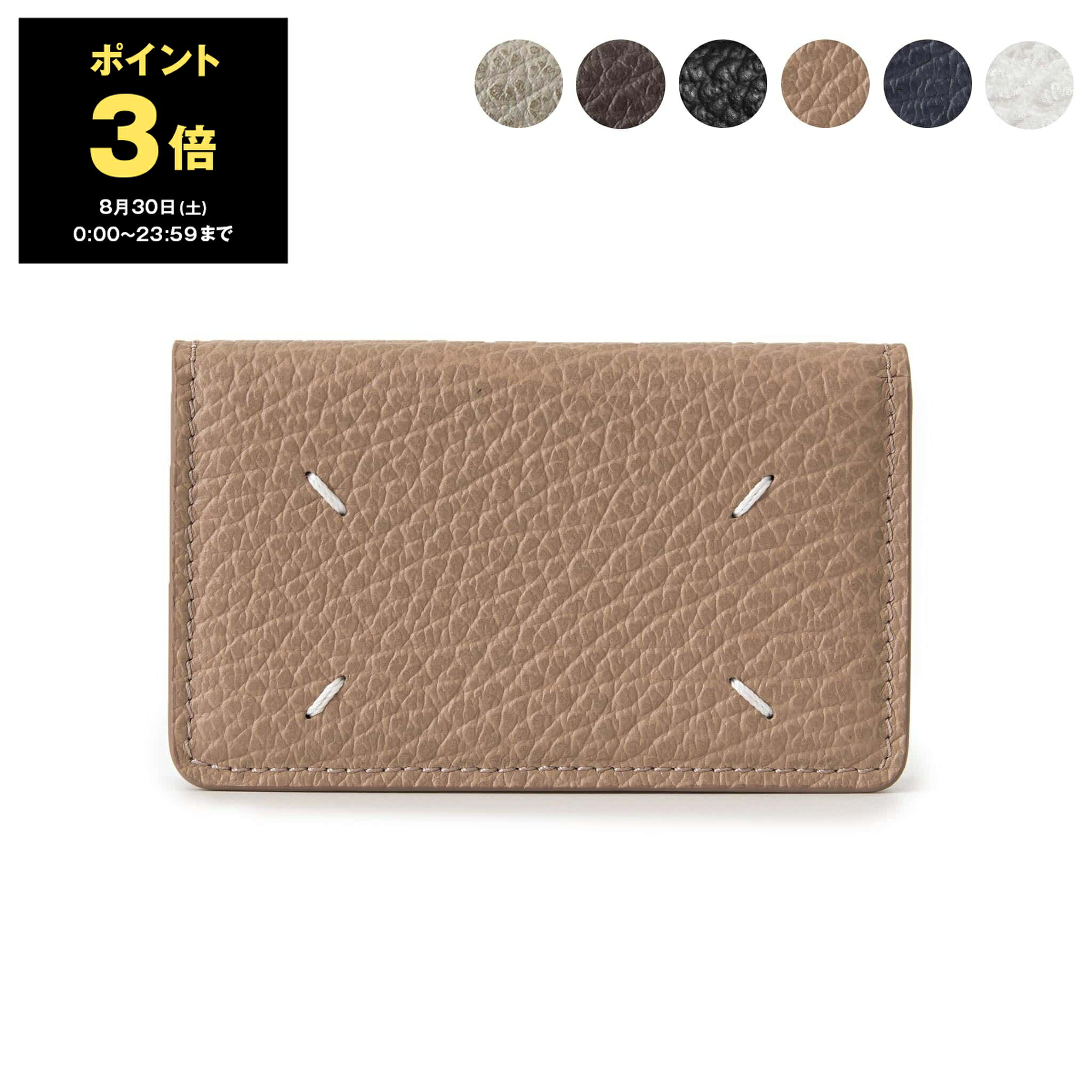 楽天市場】【ポイント3倍】メゾンマルジェラ MAISON MARGIELA