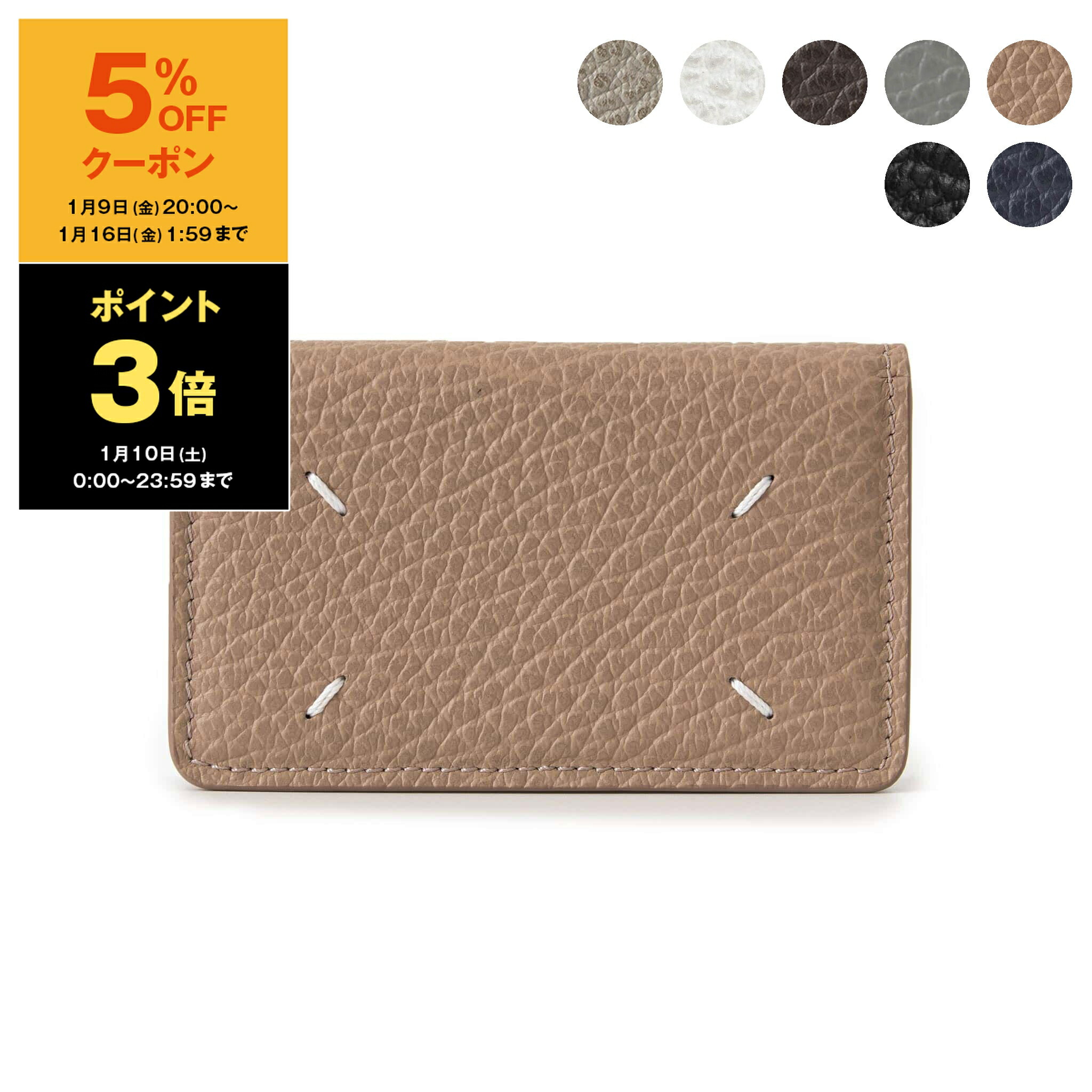 Maison Margiela 財布 楽天市場】【最大2万円OFFクーポン対象・1/12-23時59迄】MAISON