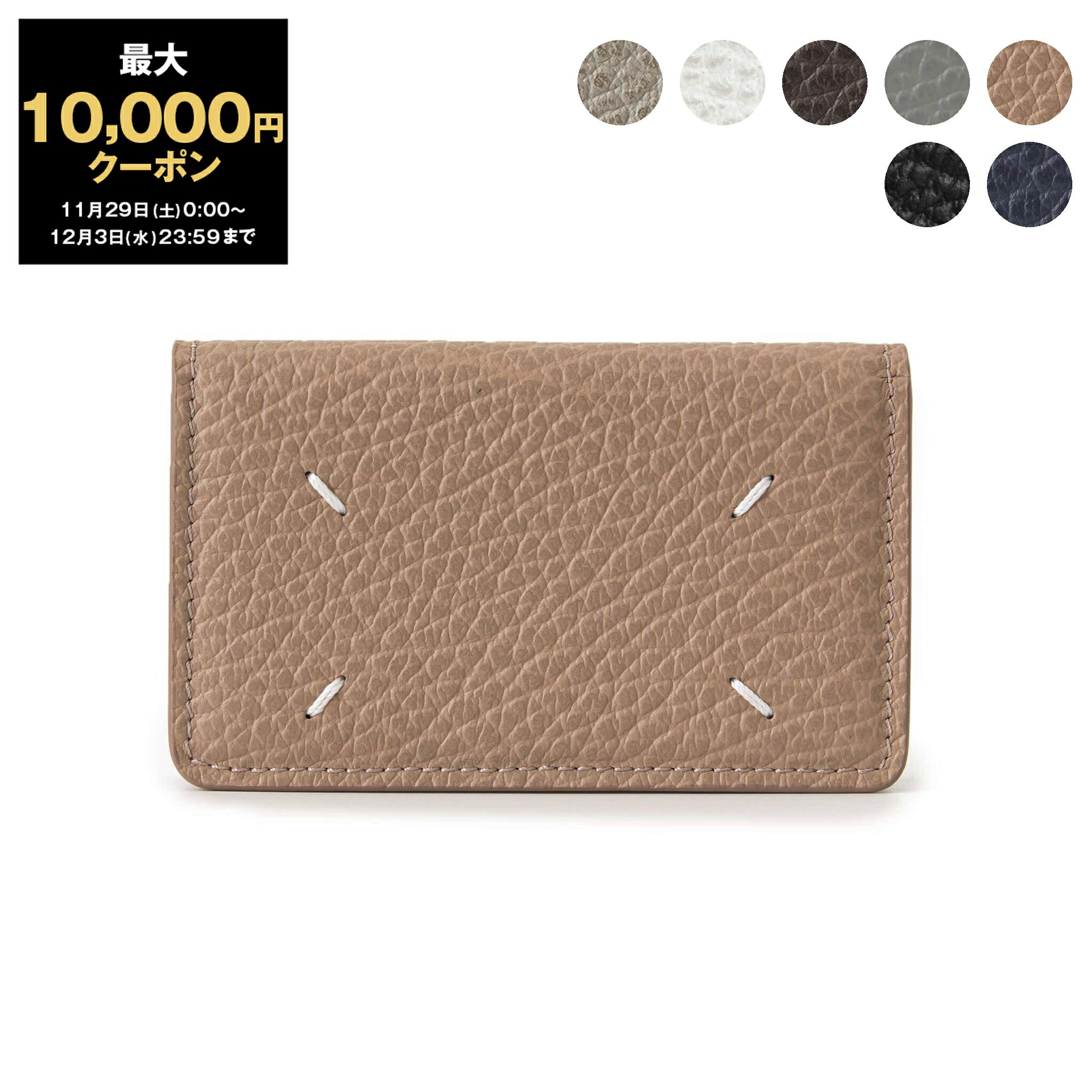 楽天市場】【最大2万円OFFクーポン対象・11/29～12/1限定】MAISON