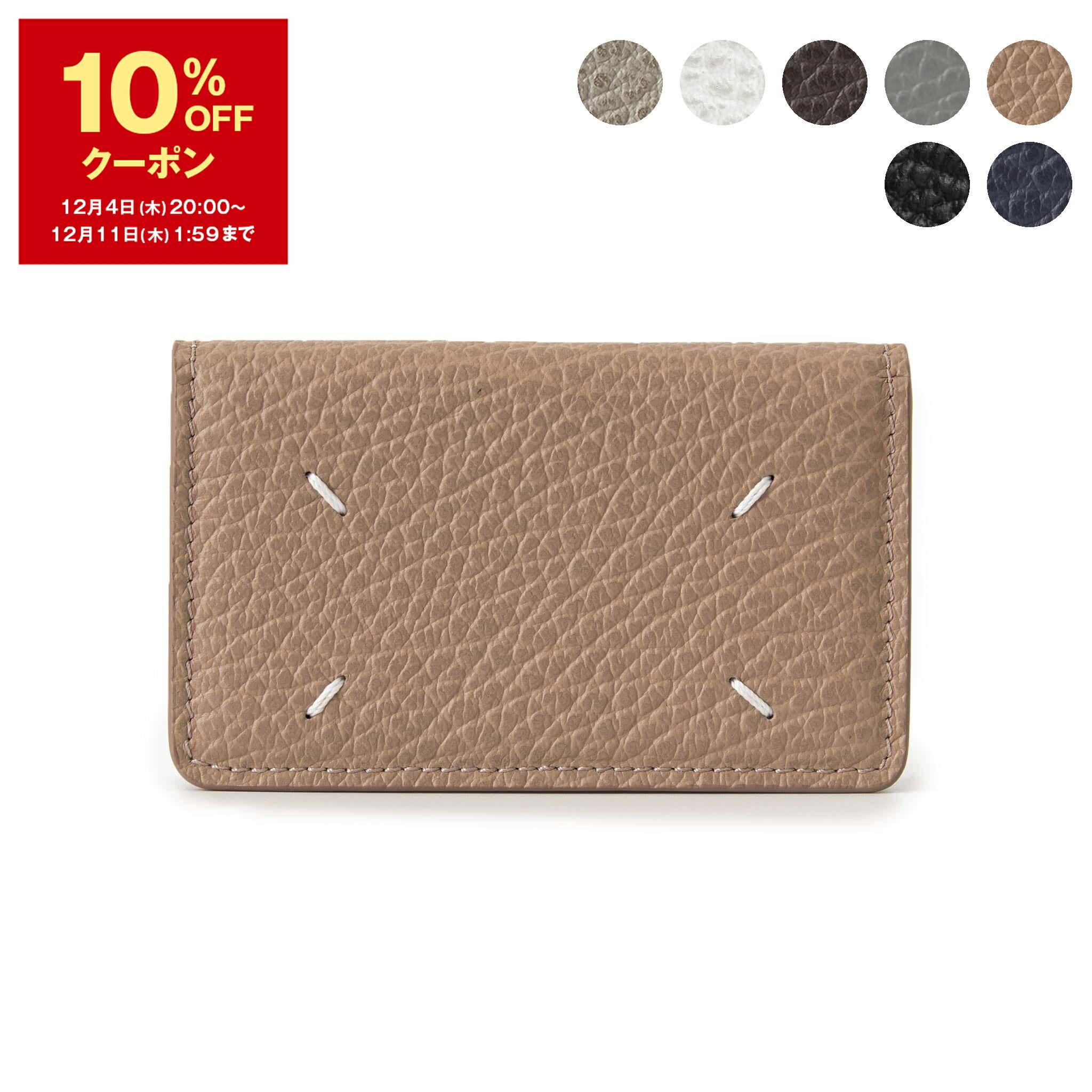 楽天市場】MAISON MARGIELA メゾンマルジェラ カードケース SA1VX0011