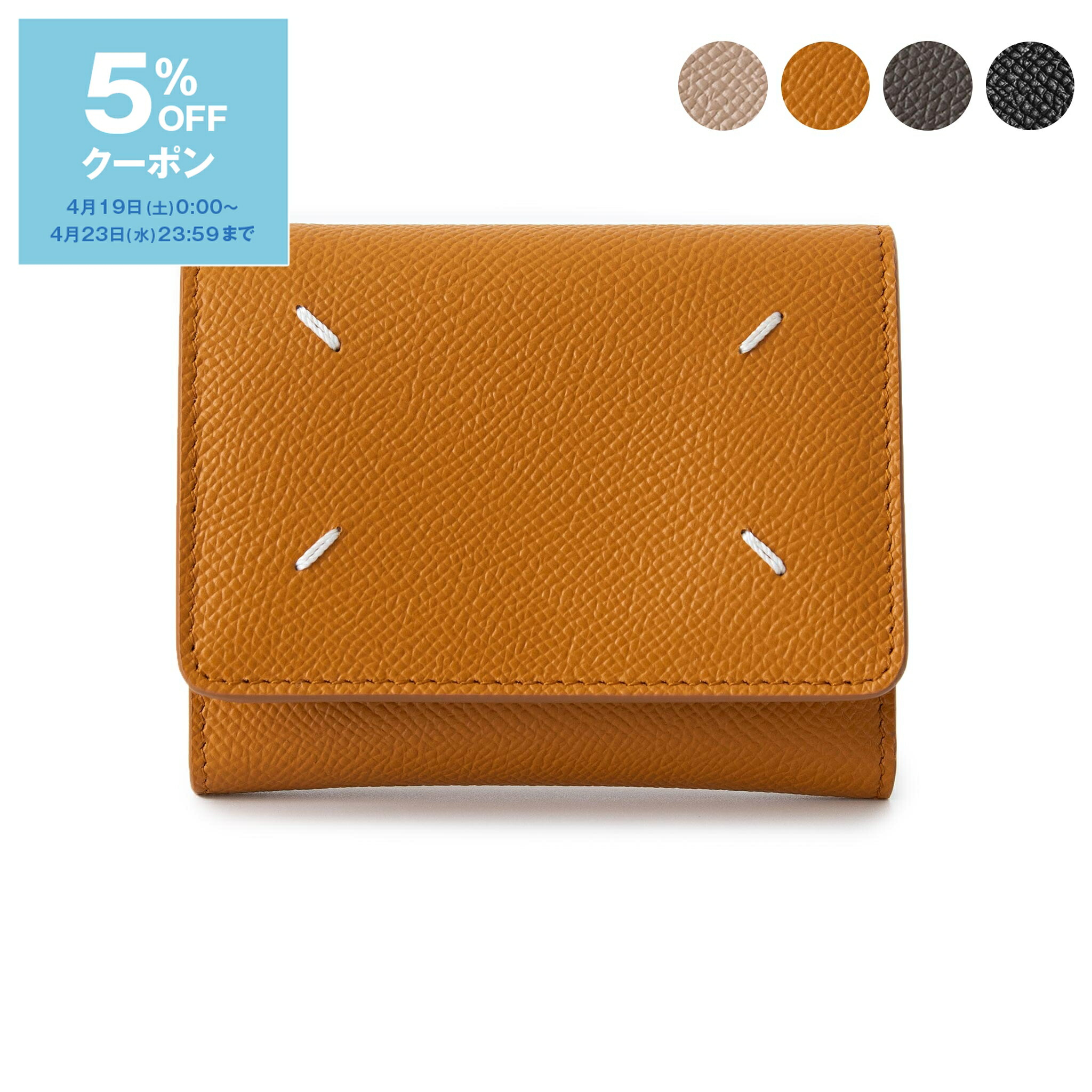 ☆MAISON MARGIELA BIFOLD WALLET バイフォールド 小銭入れ 財布