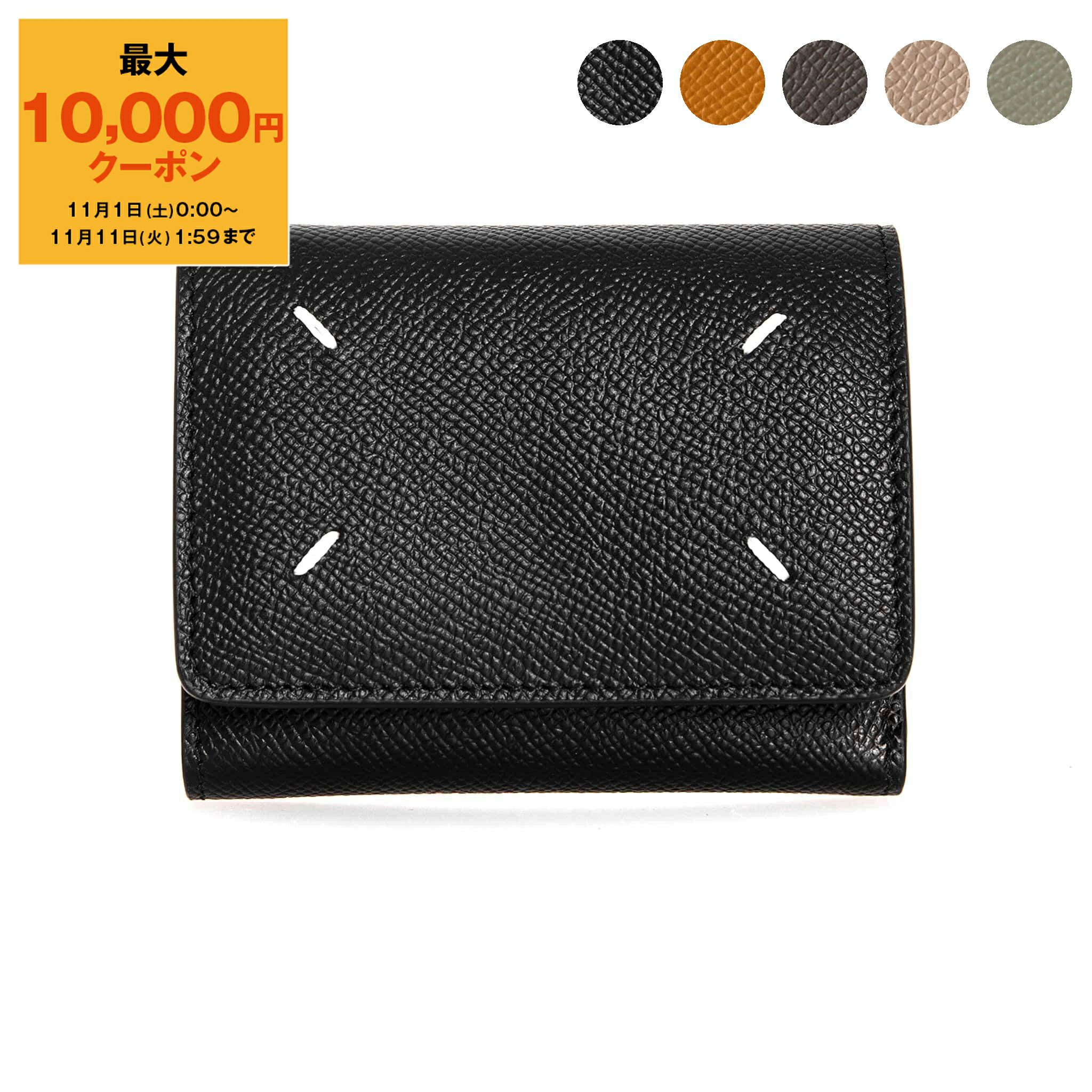 Maison Margiela ブラックミニ財布 ジャパニーズ6 SA5UI0010 二つ折り財布 レザー レディース