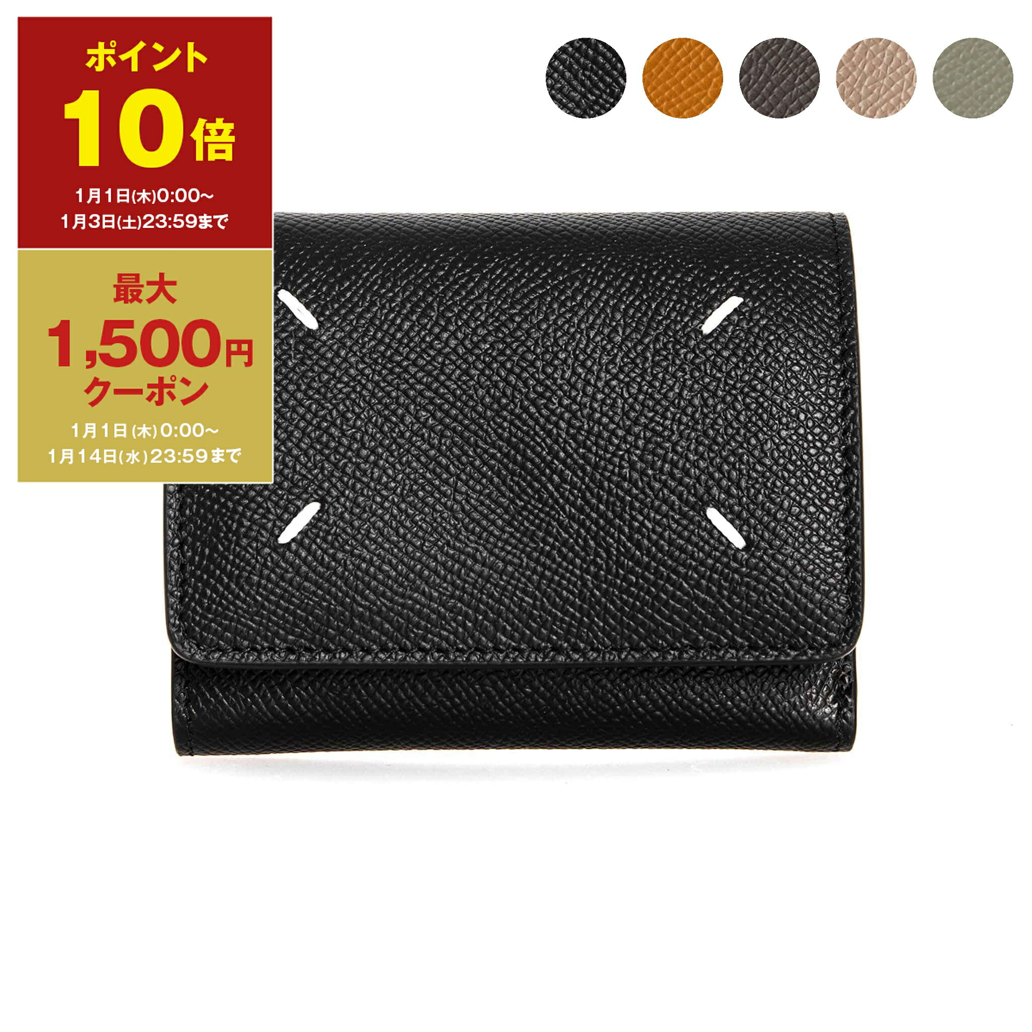 楽天市場】【ポイント10倍＆最大1,500円クーポン】メゾンマルジェラ