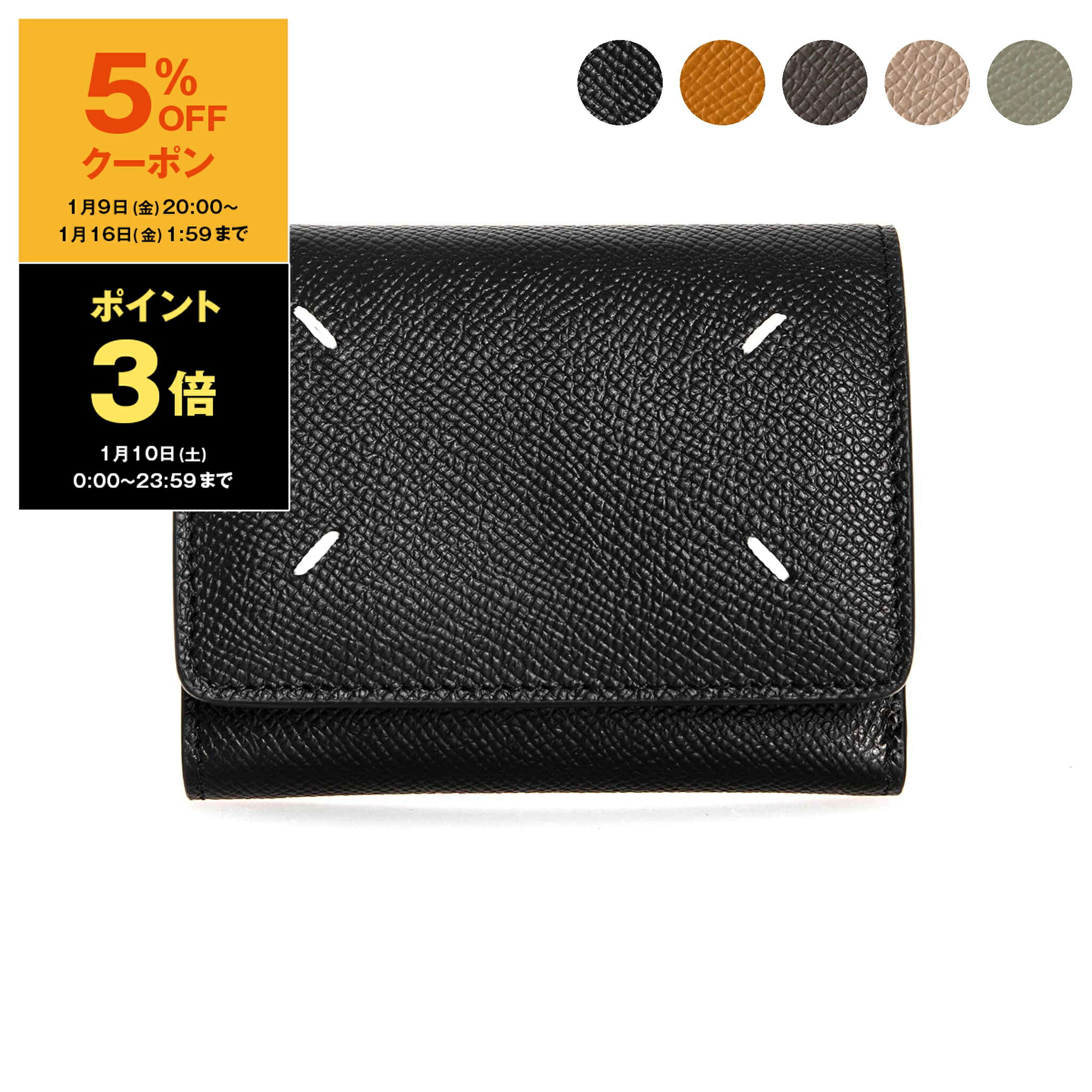 楽天市場】【5％OFFクーポン対象】メゾンマルジェラ MAISON MARGIELA