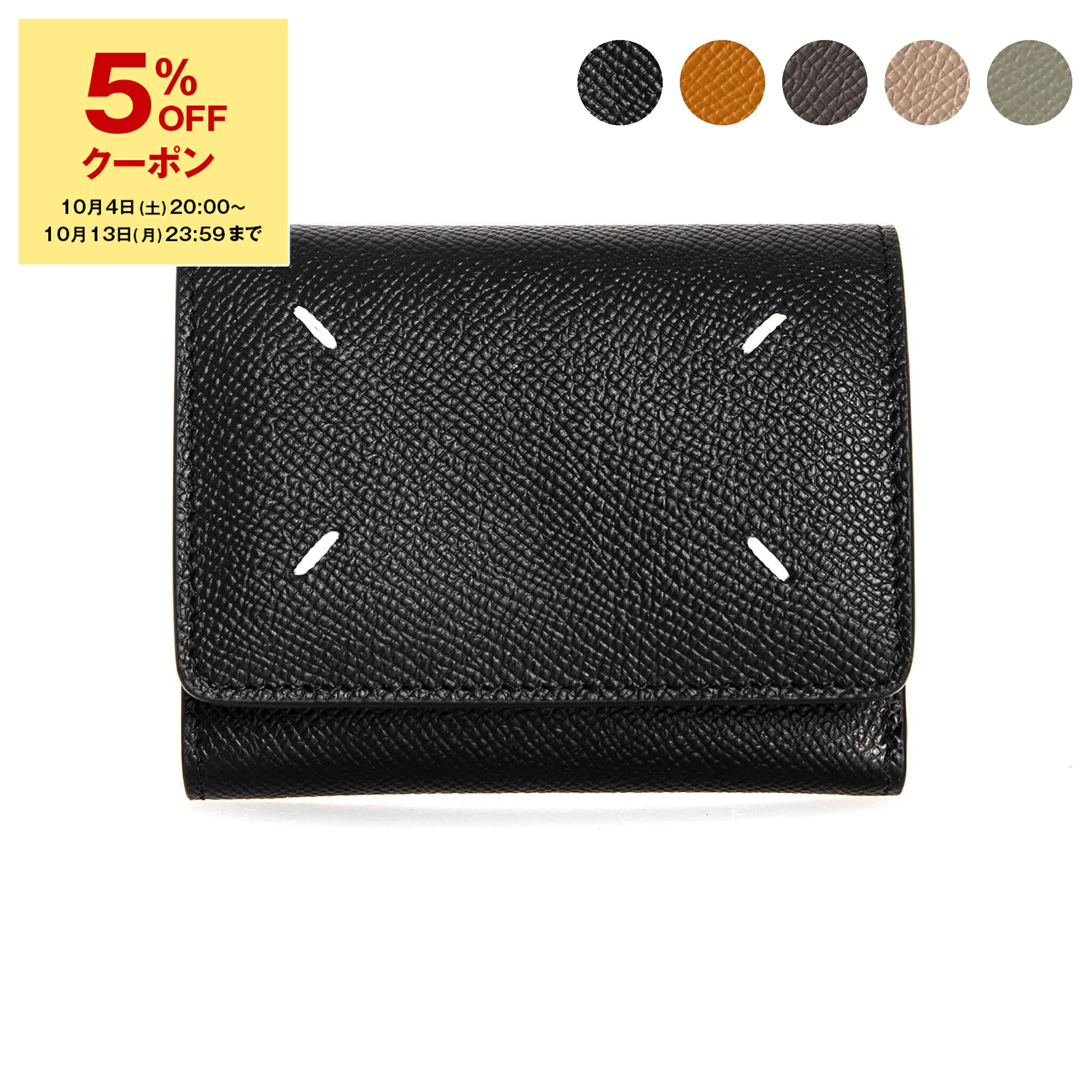 maison margiela 名刺入れ ☆MAISON MARGIELA 4STITCH COIN CARD WALLET4ステッチ小銭入れ