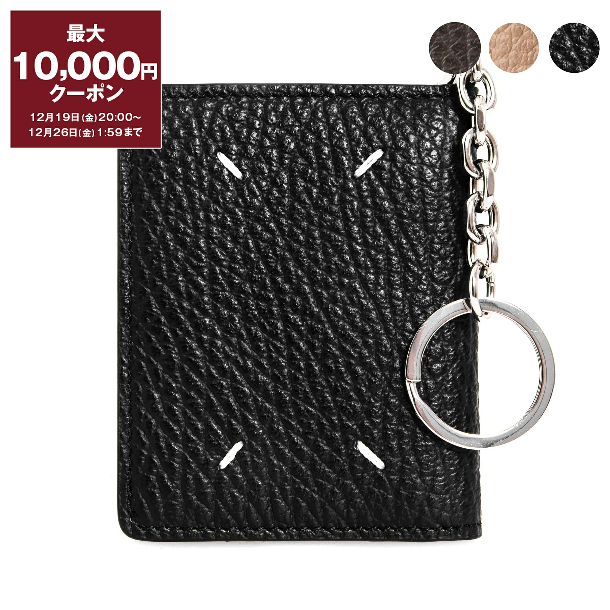 楽天市場】【最大10,000円クーポン】メゾンマルジェラ MAISON MARGIELA