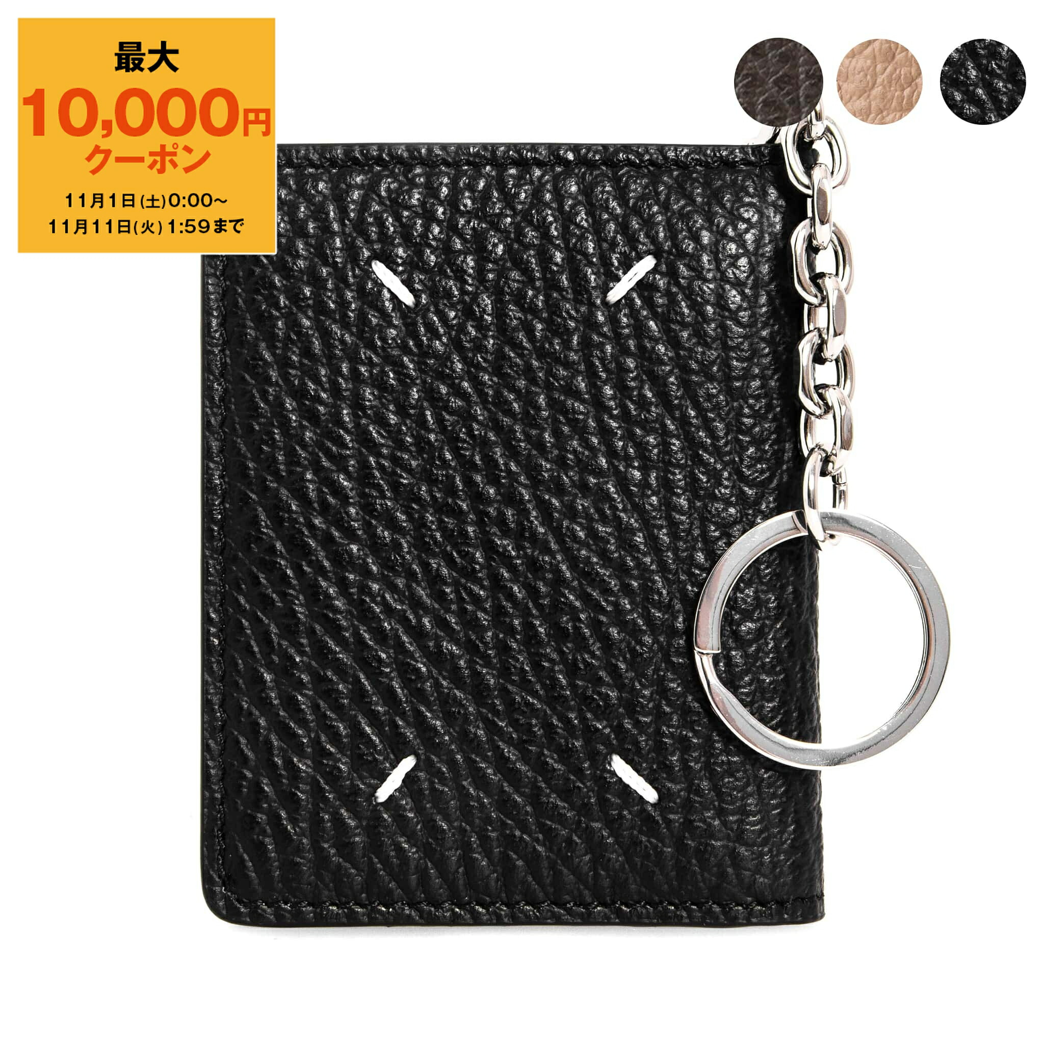 Maison Margiela カードホルダー ケース カードケース slg0215-01_h.jpg