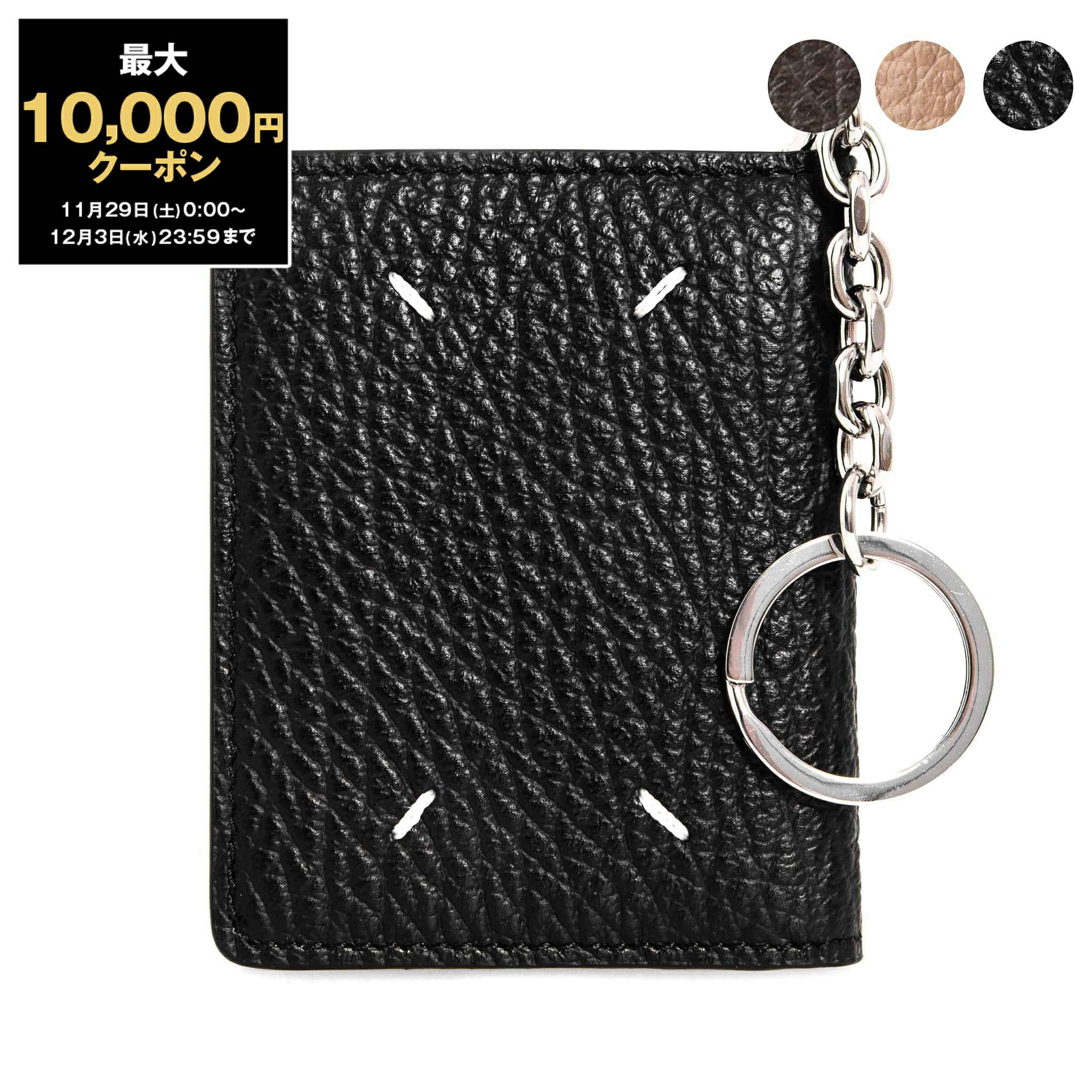 楽天市場】【最大10,000円クーポン】メゾンマルジェラ MAISON MARGIELA