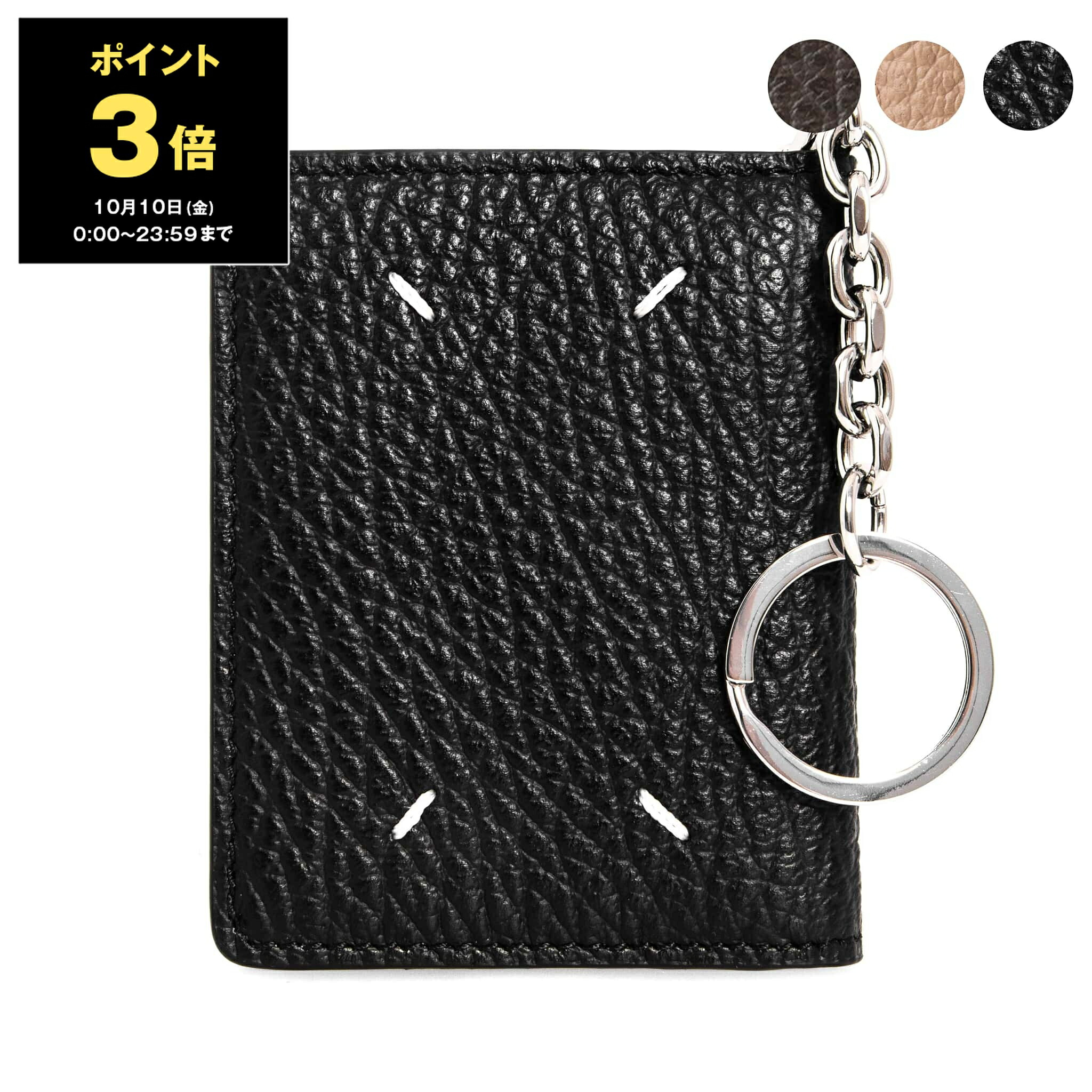 楽天市場】【ポイント3倍】メゾンマルジェラ MAISON MARGIELA