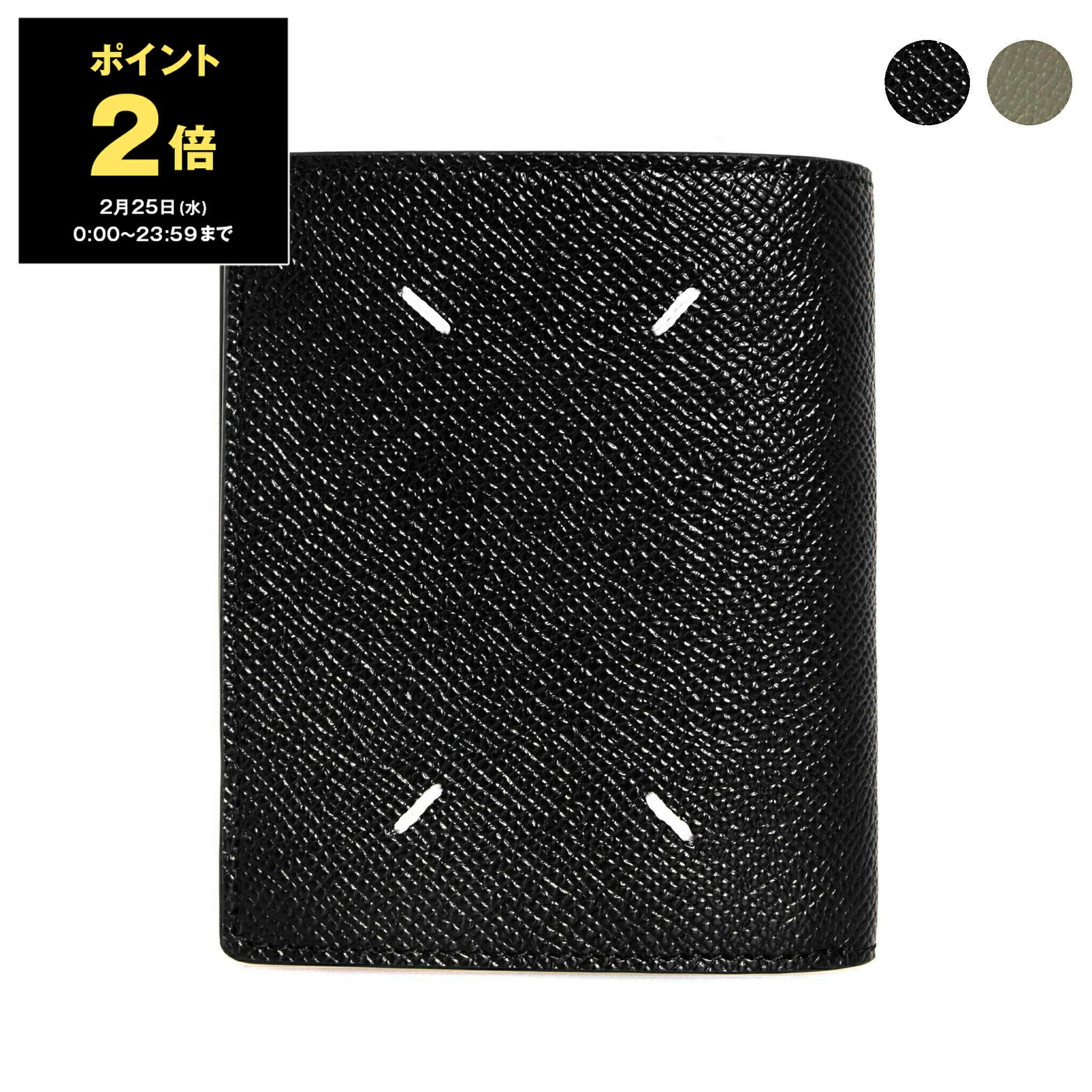 楽天市場】【ポイント2倍】メゾンマルジェラ MAISON MARGIELA 財布 二