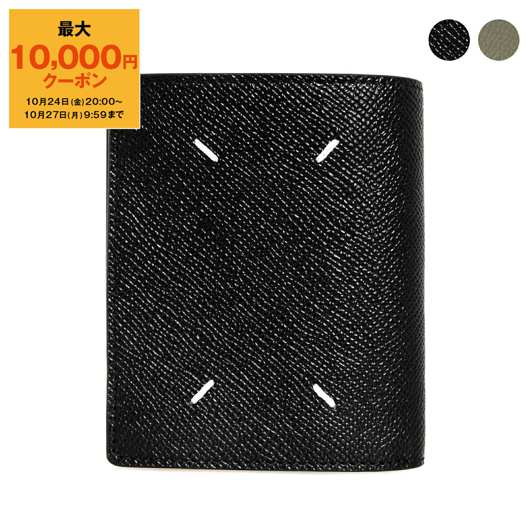 楽天市場】【最大10,000円クーポン】メゾンマルジェラ MAISON