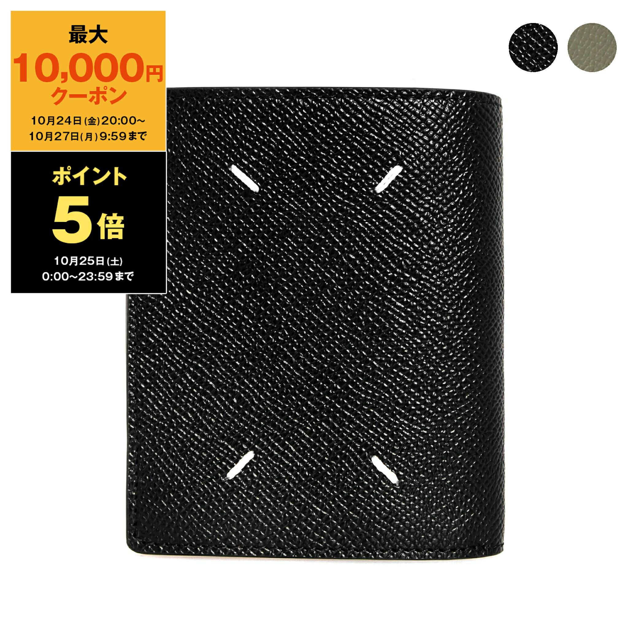 楽天市場】【最大10,000円クーポン＆ポイント5倍】メゾン