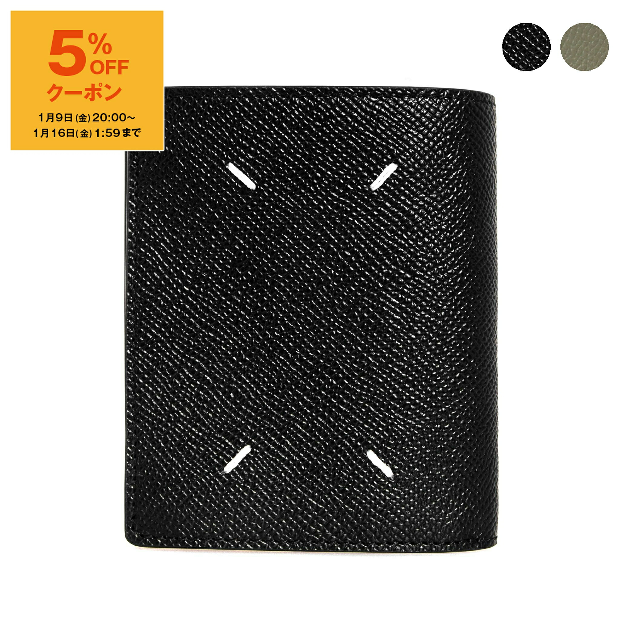 楽天市場】【5％OFFクーポン対象】メゾンマルジェラ MAISON MARGIELA