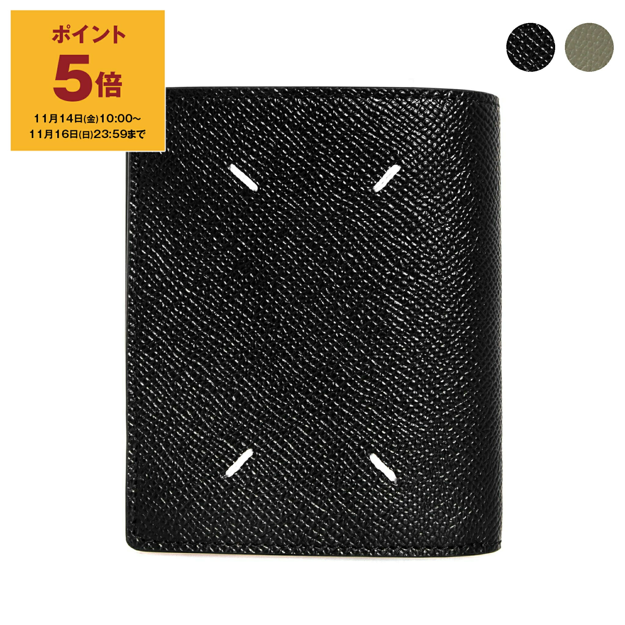 楽天市場】【ポイント5倍】メゾンマルジェラ MAISON MARGIELA 財布 二