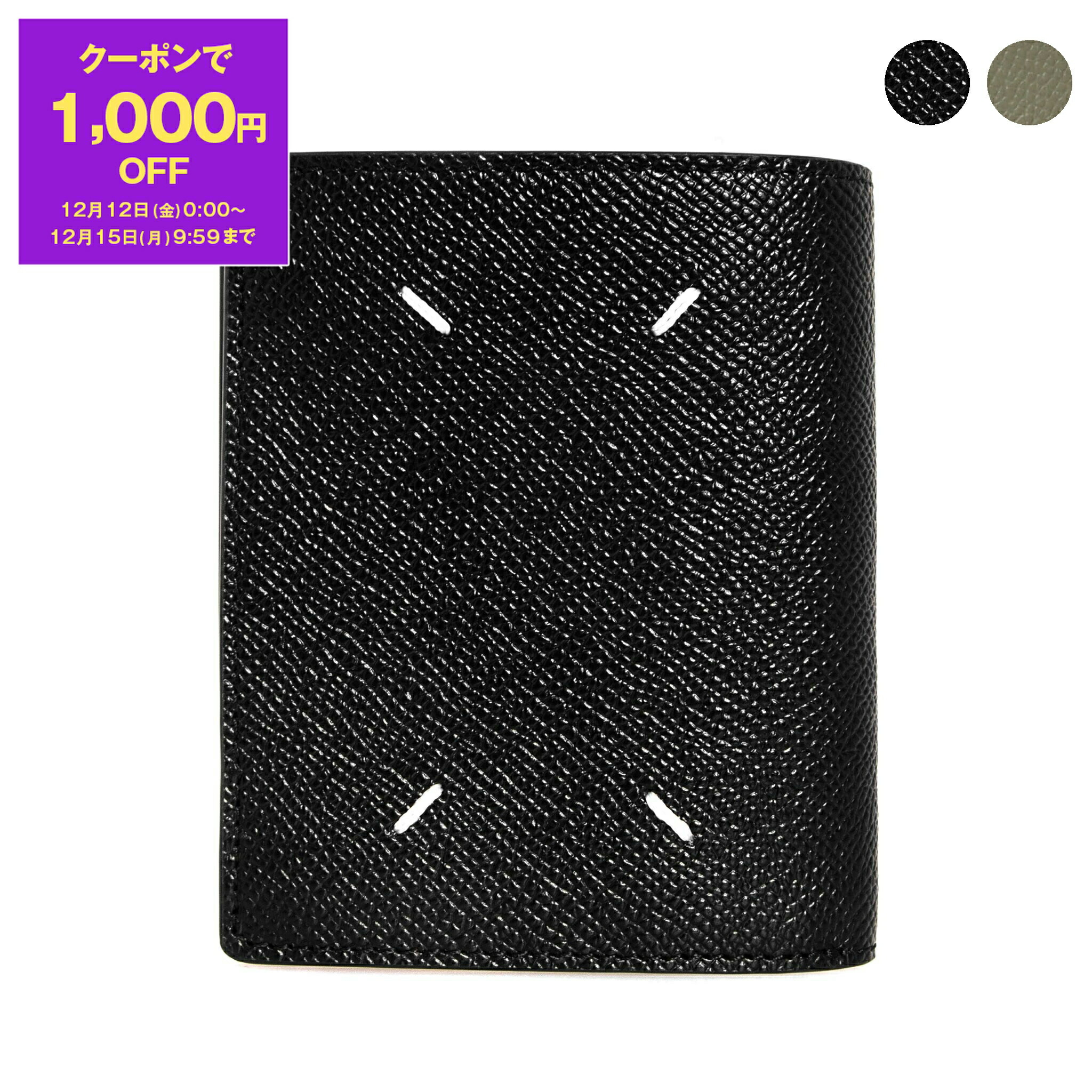 ◆メゾンマルジェラ◆SMALL FLIP FLAP WALLET◆ペールブルー Maison Margiela（メゾンマルジェラ） Maison Margiela / メゾン