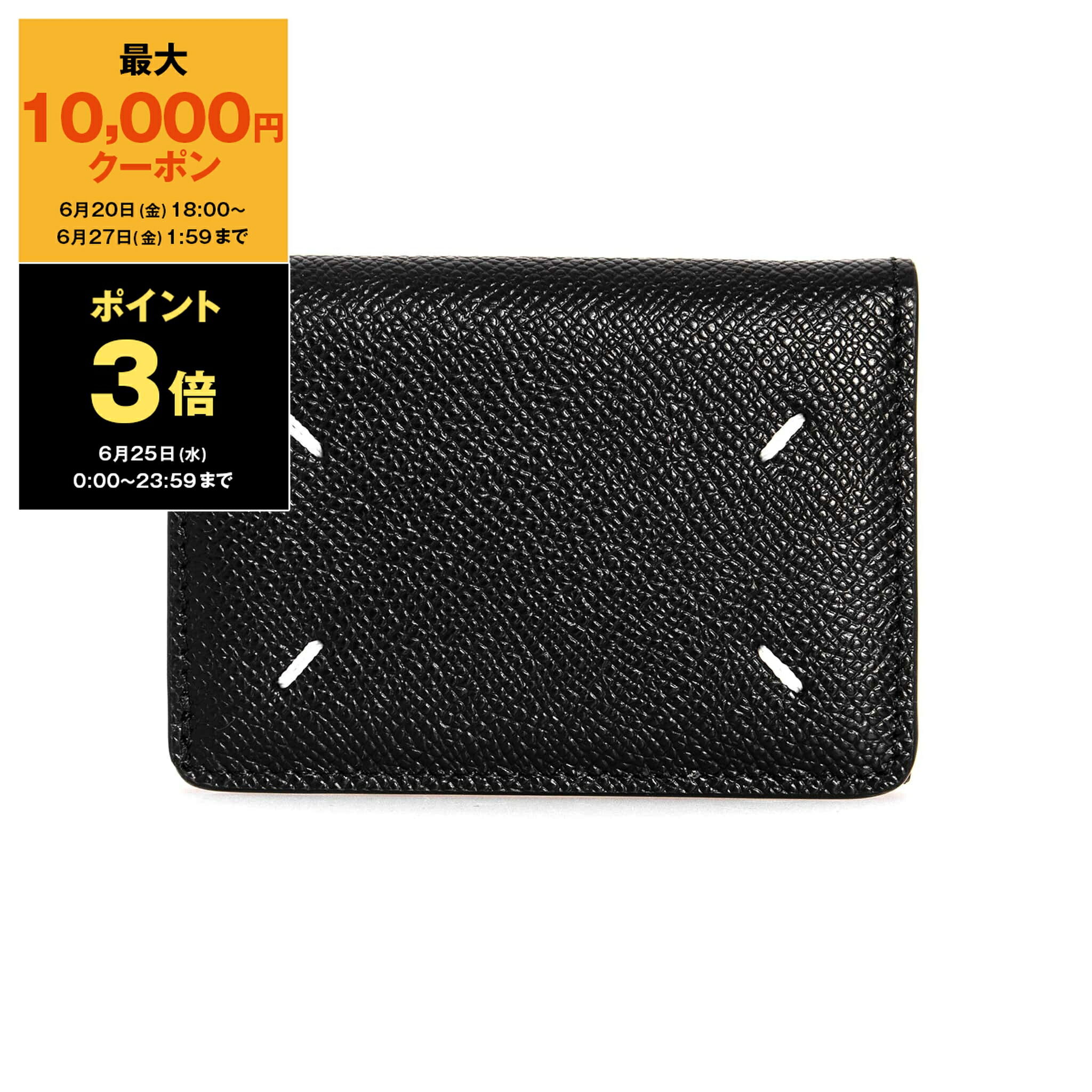 楽天市場】【最大5,000円クーポン＆ポイント5倍】メゾンマルジェラ 